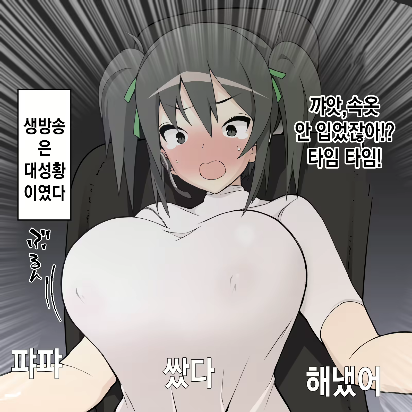 Content 2106147 - 209 페이지