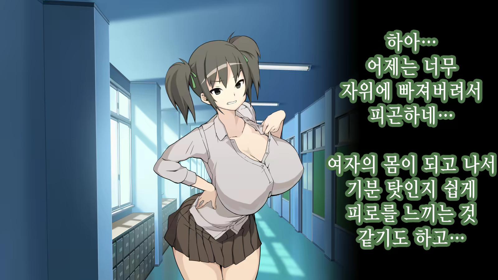 Content 2106147 - 26 페이지