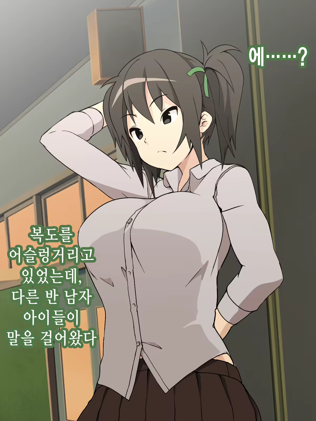 Content 2106147 - 29 페이지
