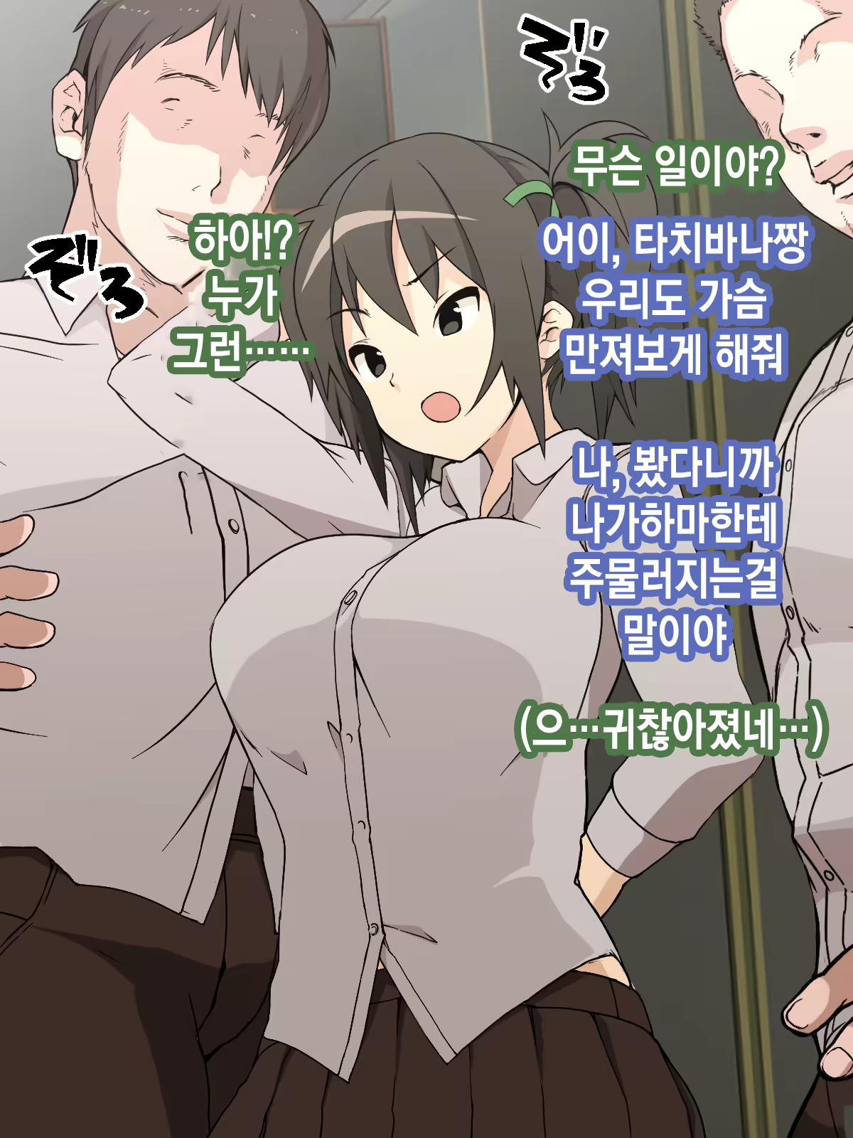 Content 2106147 - 30 페이지