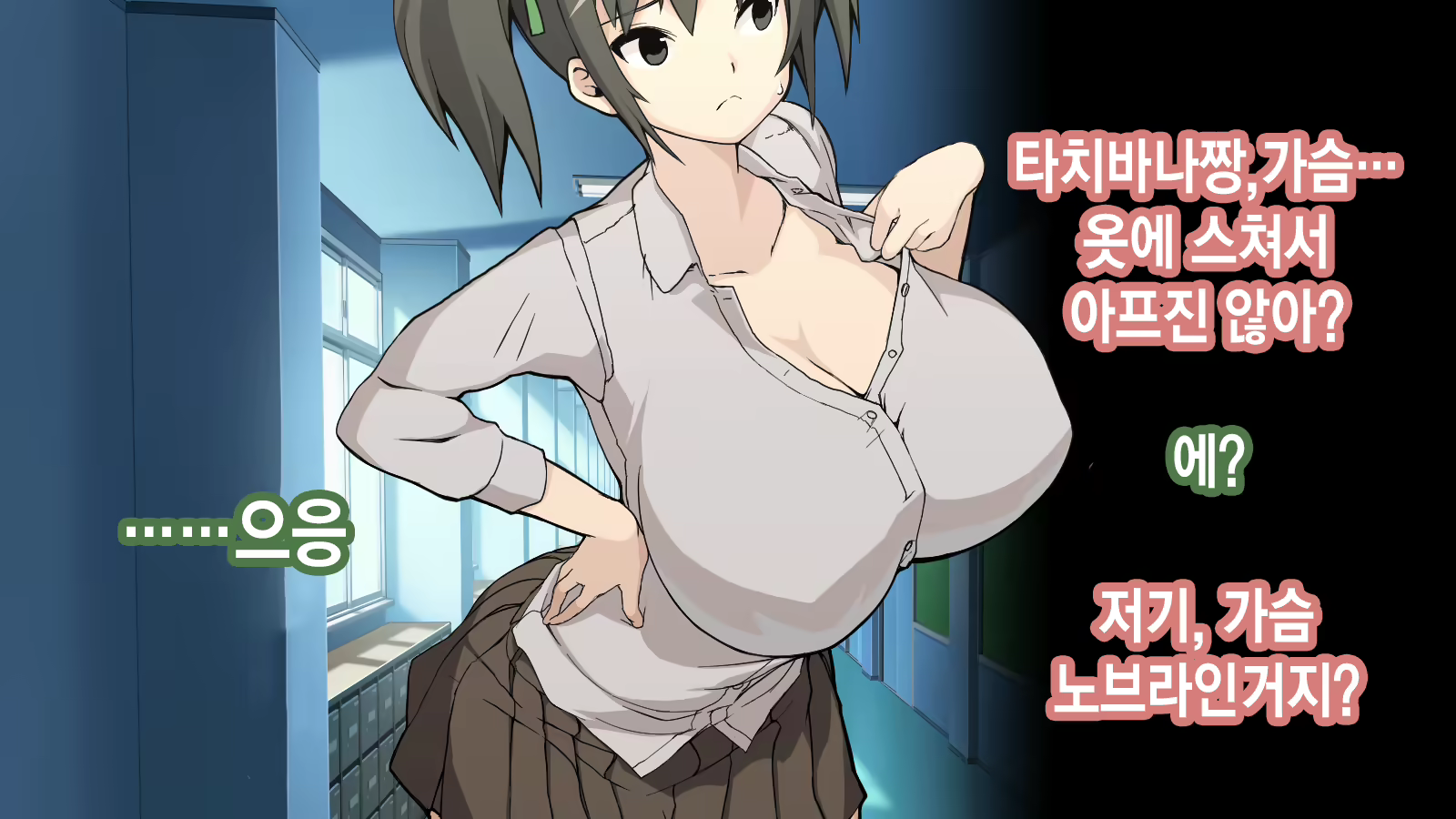 Content 2106147 - 37 페이지