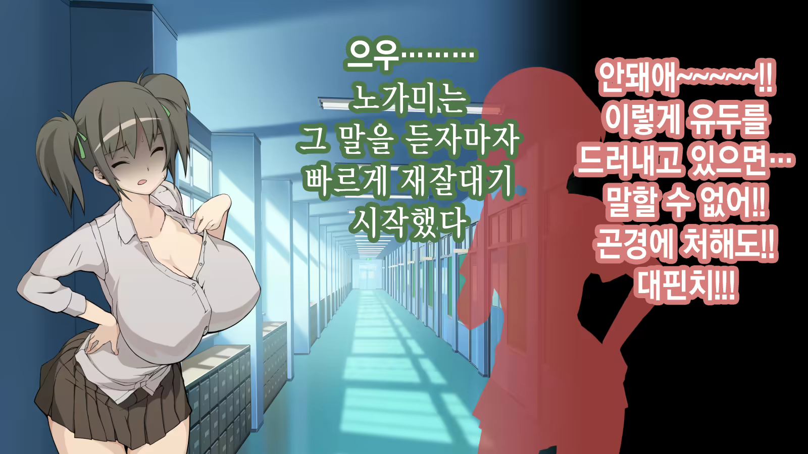 Content 2106147 - 38 페이지
