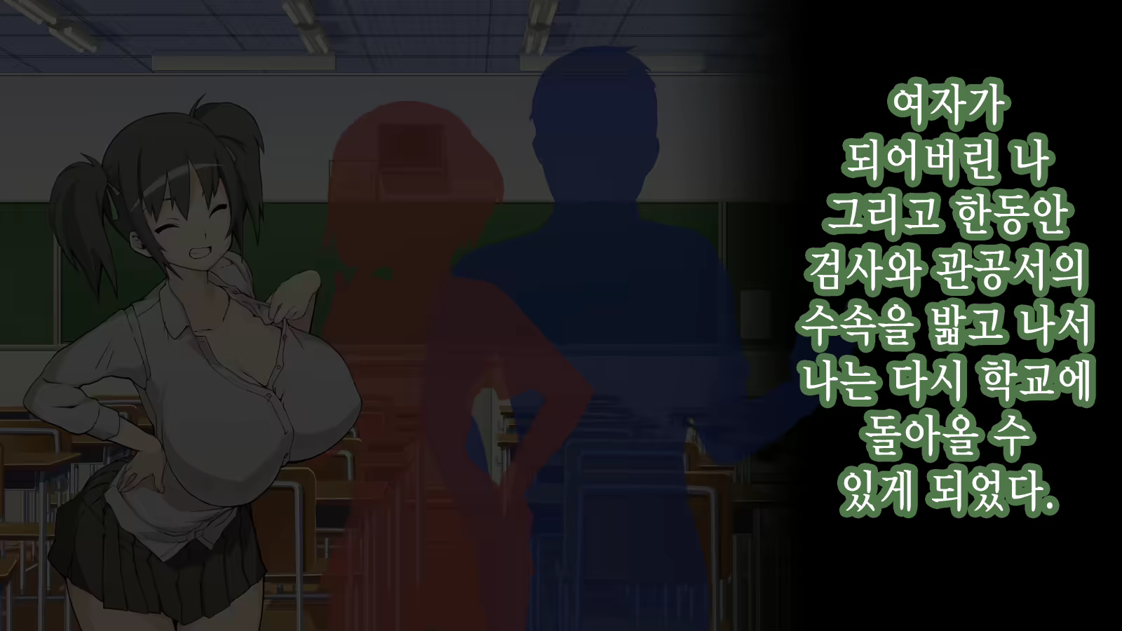 Content 2106147 - 4 페이지