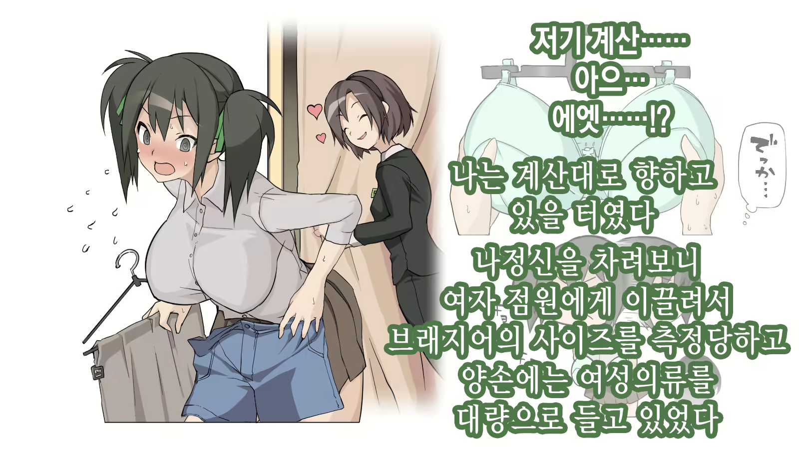 Content 2106147 - 41 페이지