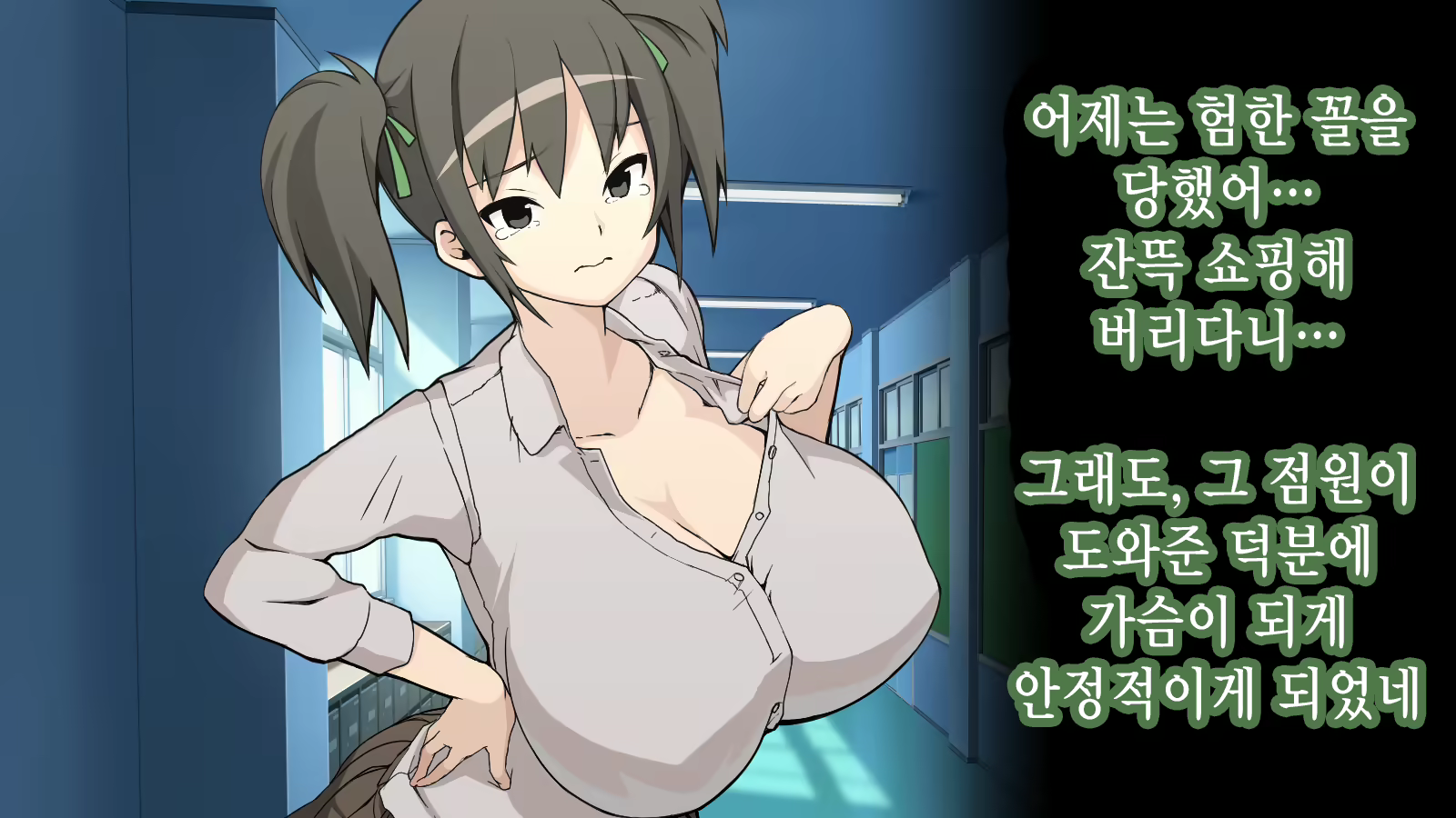 Content 2106147 - 42 페이지