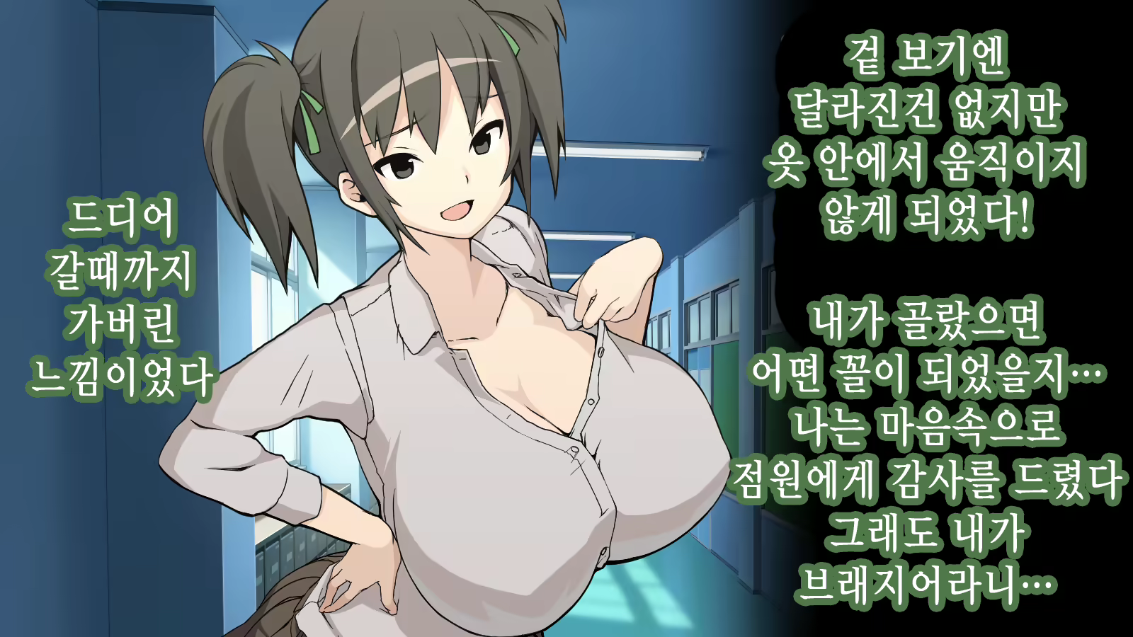 Content 2106147 - 43 페이지
