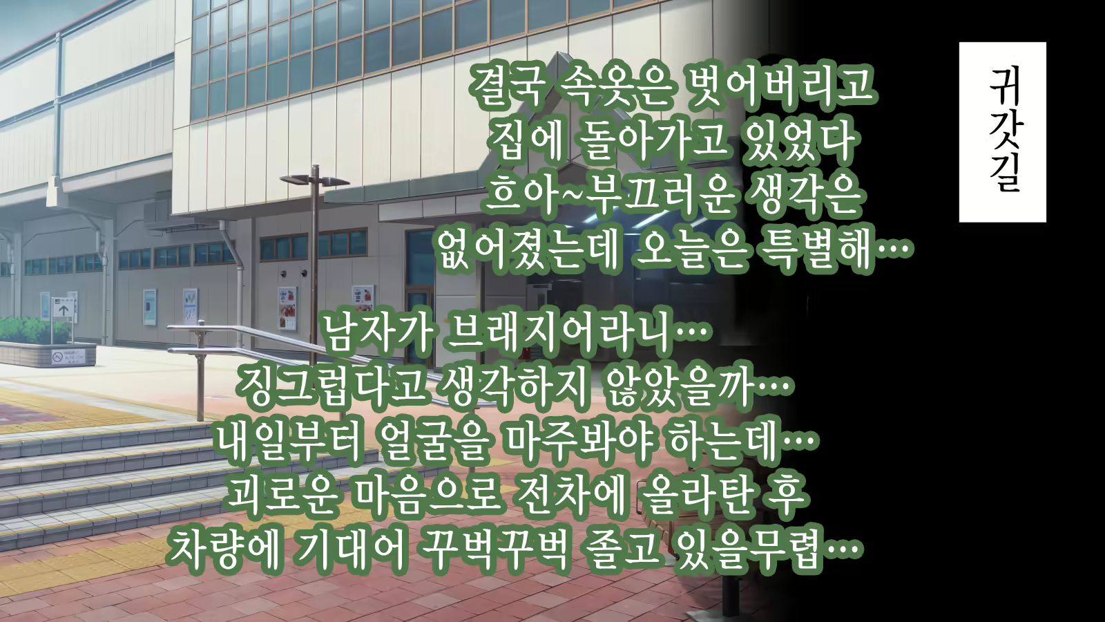 Content 2106147 - 48 페이지