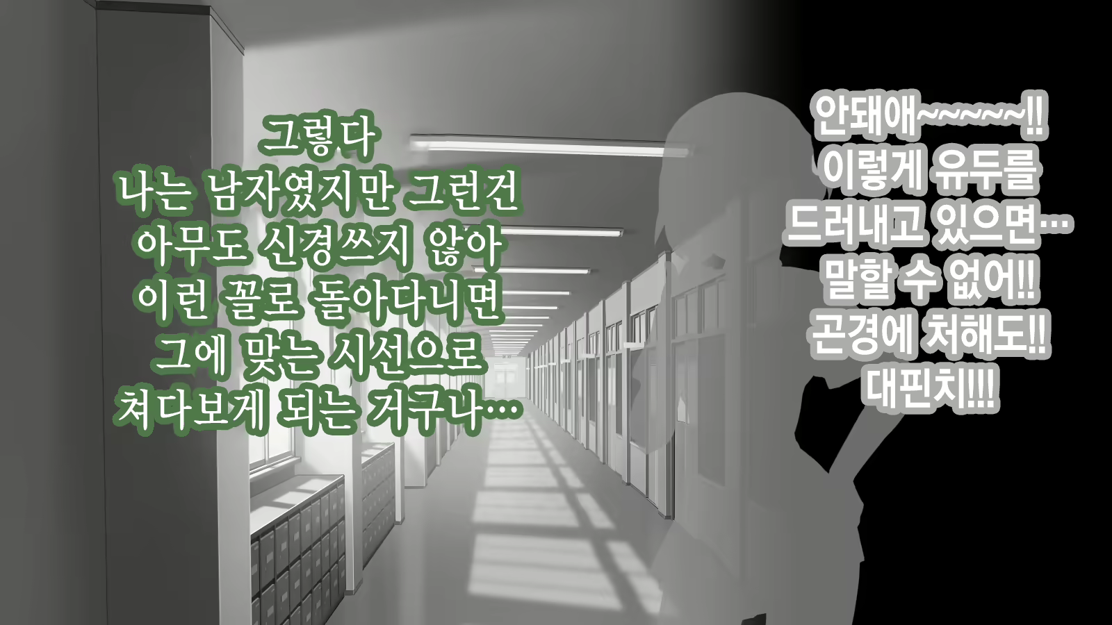 Content 2106147 - 51 페이지