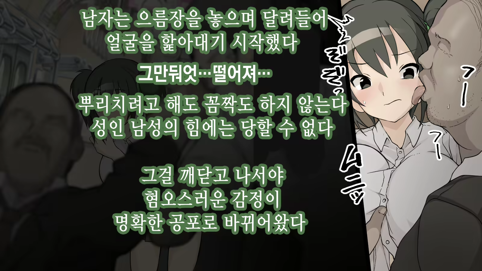 Content 2106147 - 53 페이지