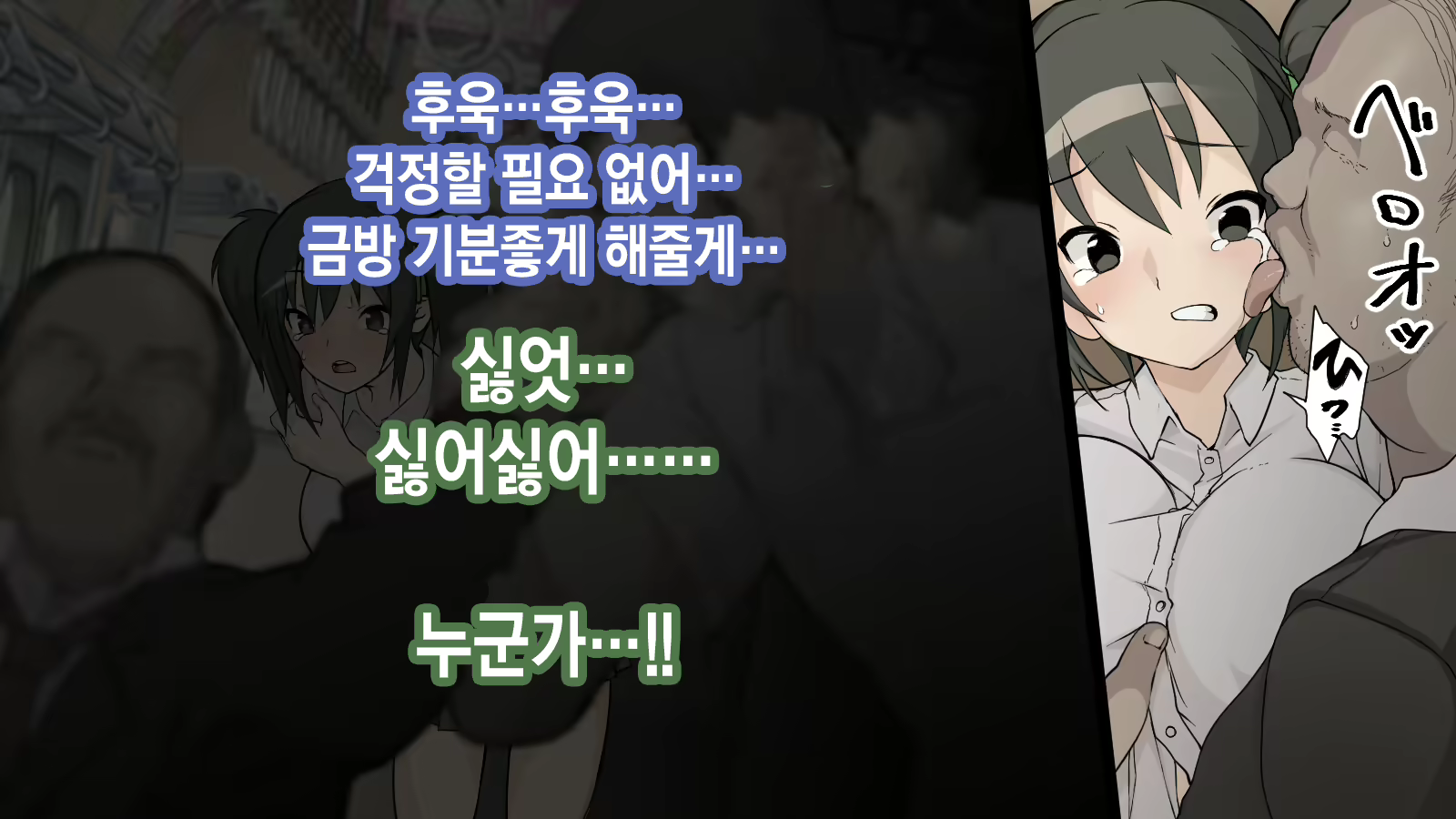 Content 2106147 - 54 페이지