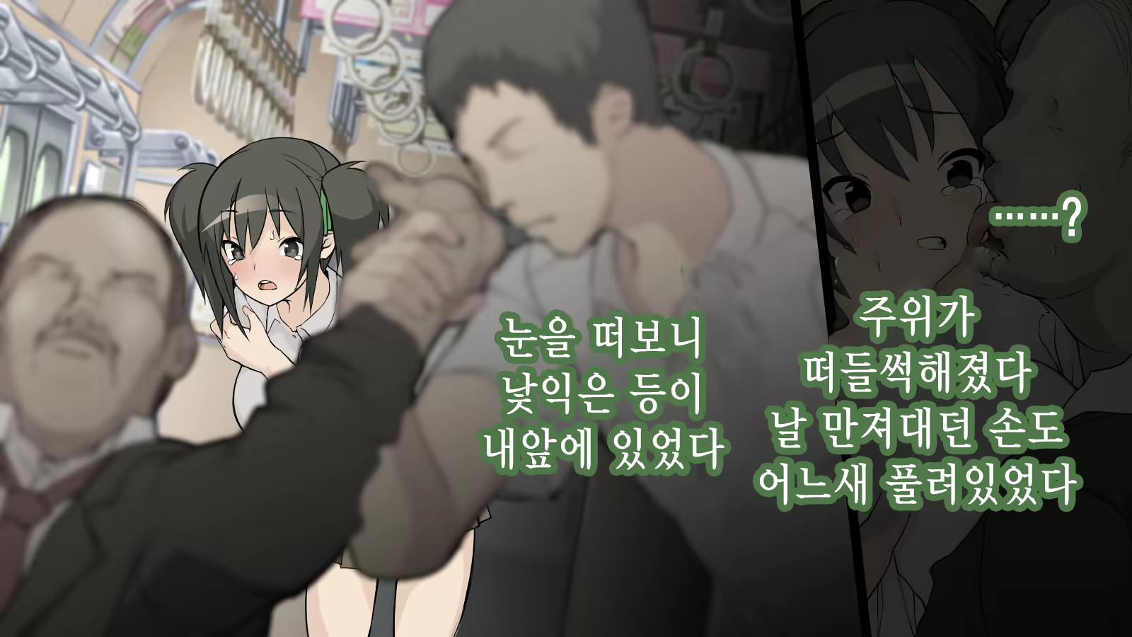 Content 2106147 - 55 페이지