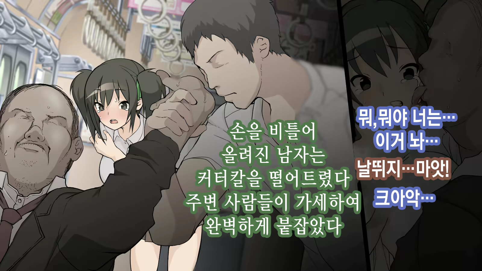 Content 2106147 - 56 페이지