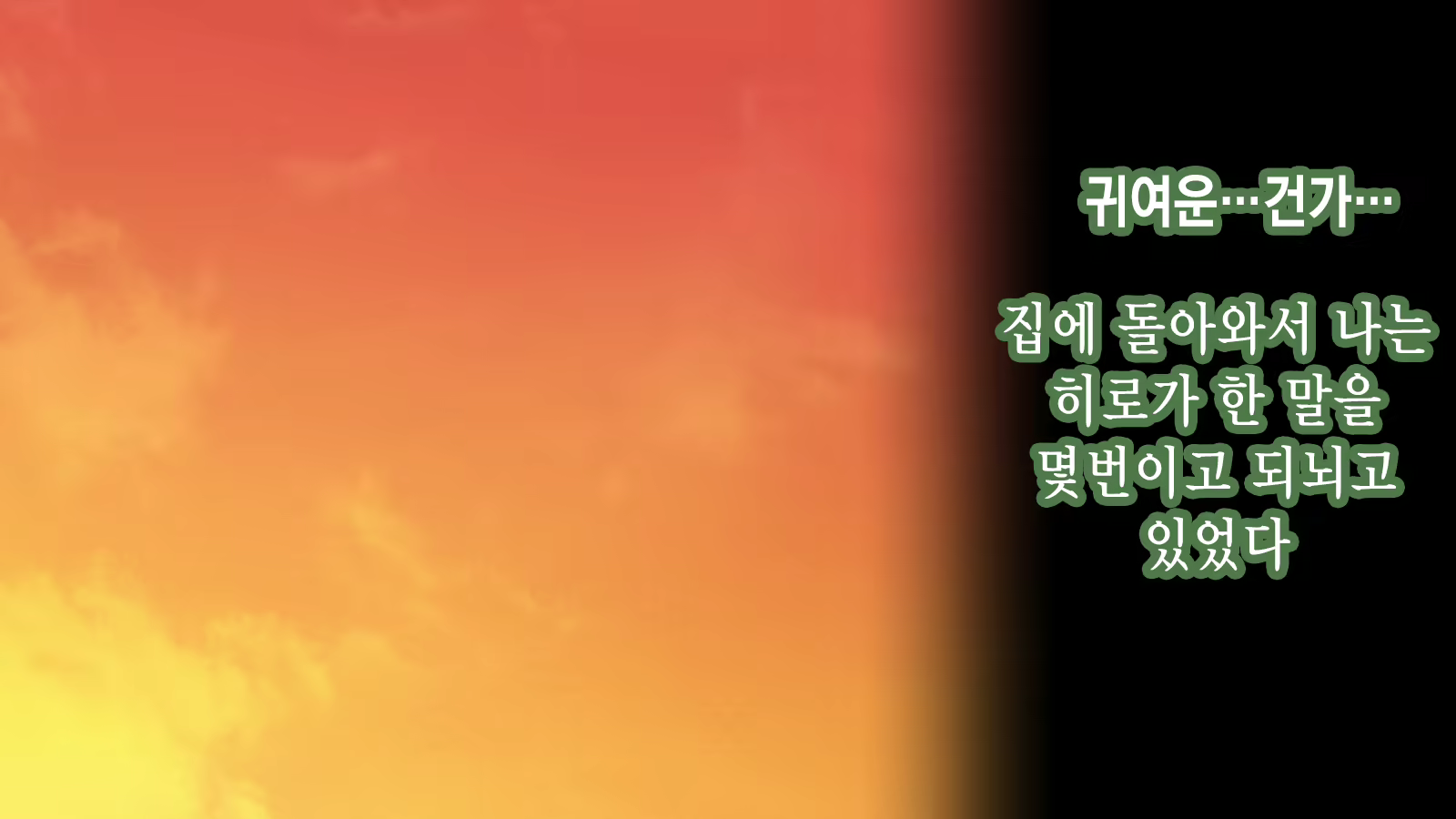 Content 2106147 - 59 페이지