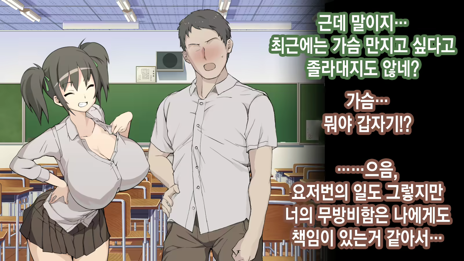 Content 2106147 - 61 페이지