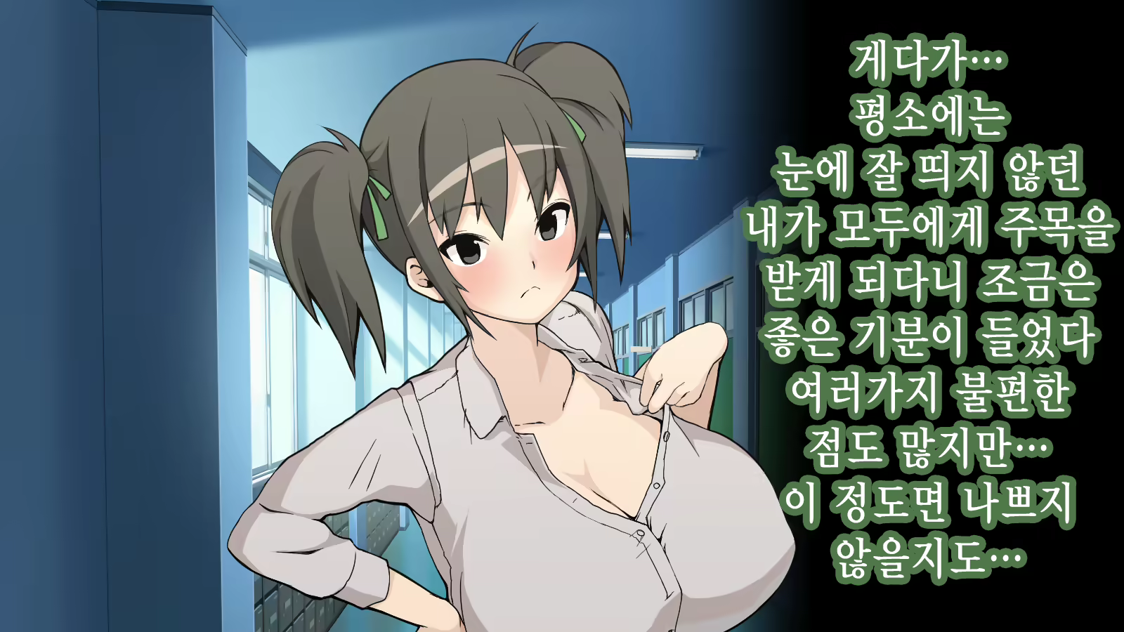 Content 2106147 - 7 페이지