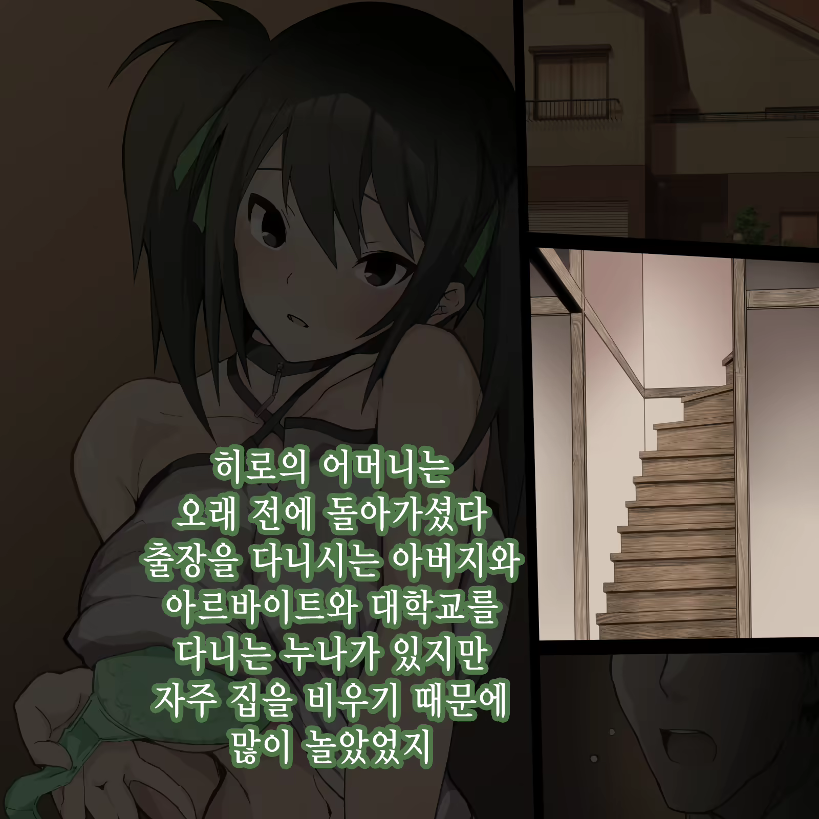 Content 2106147 - 71 페이지
