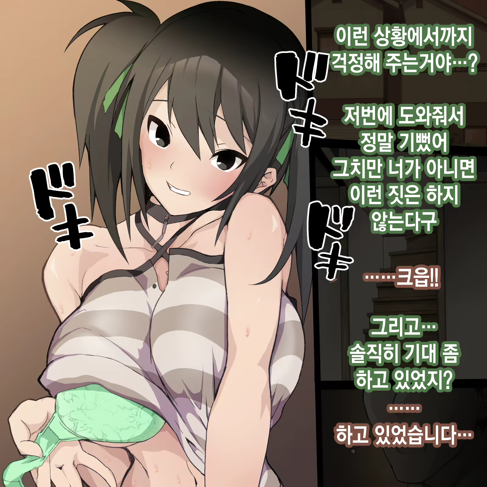 Content 2106147 - 75 페이지