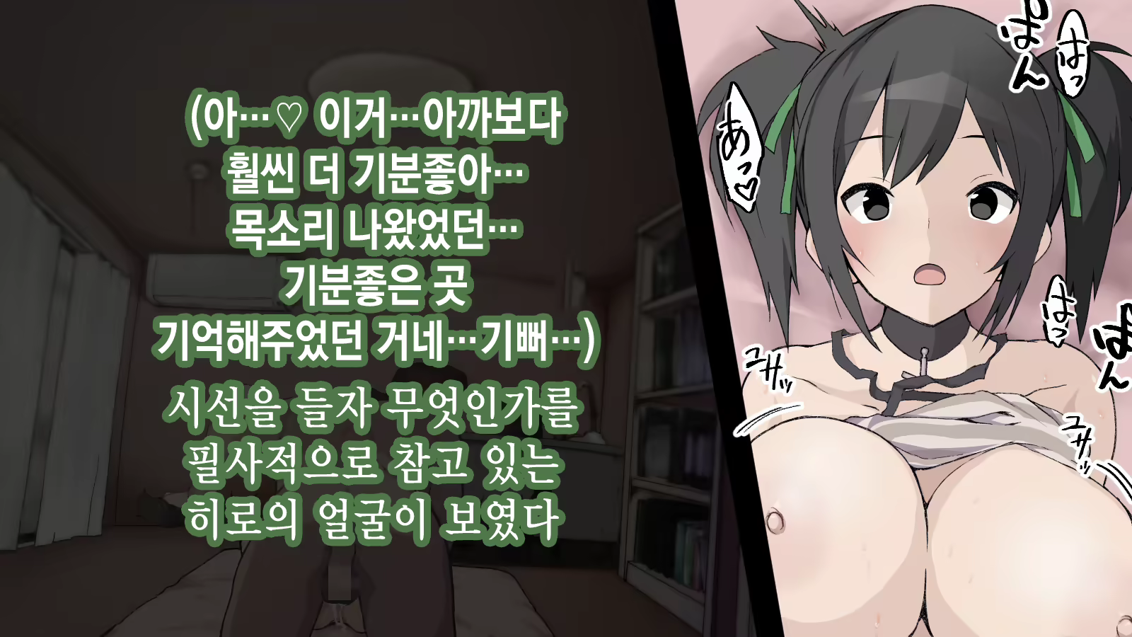 Content 2106147 - 95 페이지