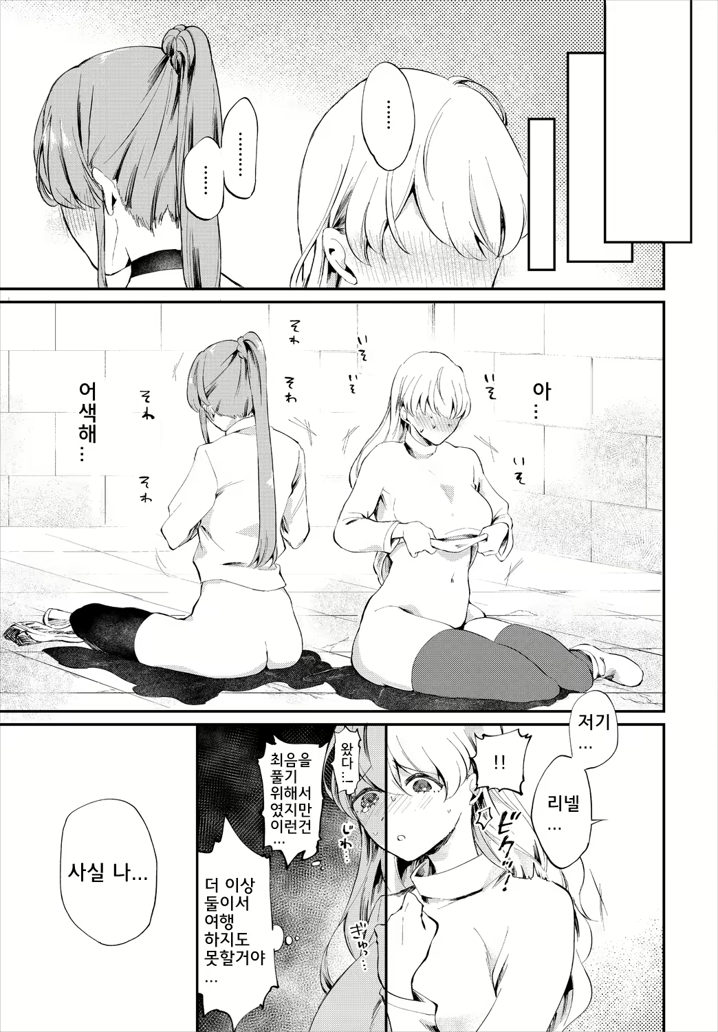 Content 2106186 - 19 페이지