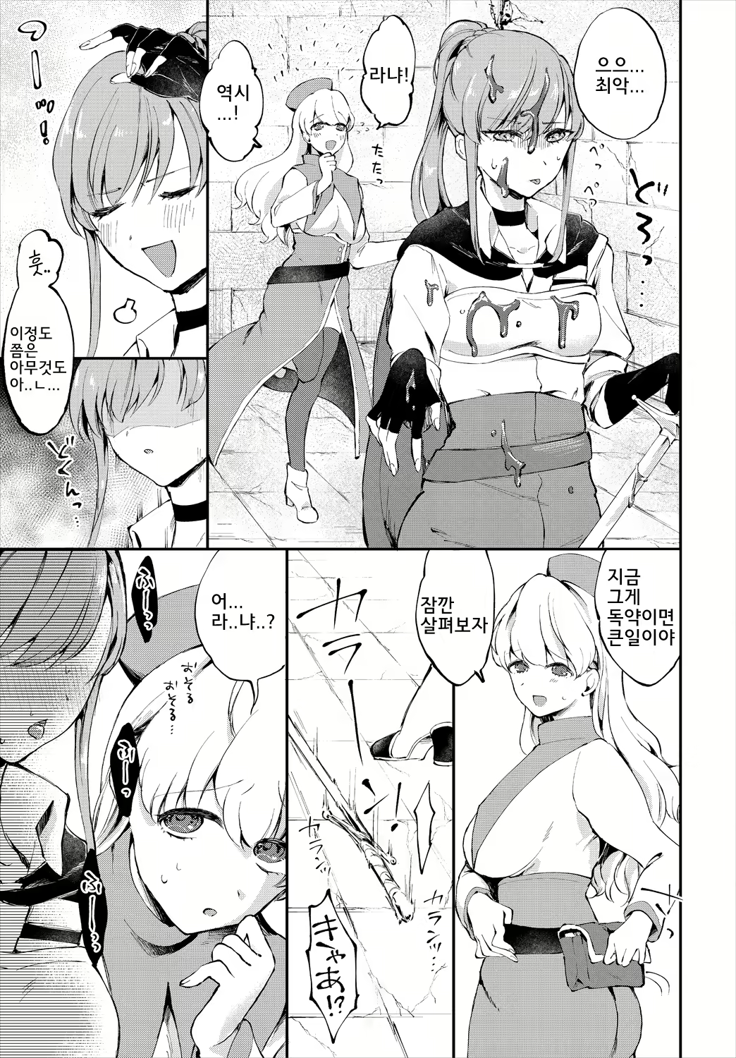 Content 2106186 - 3 페이지