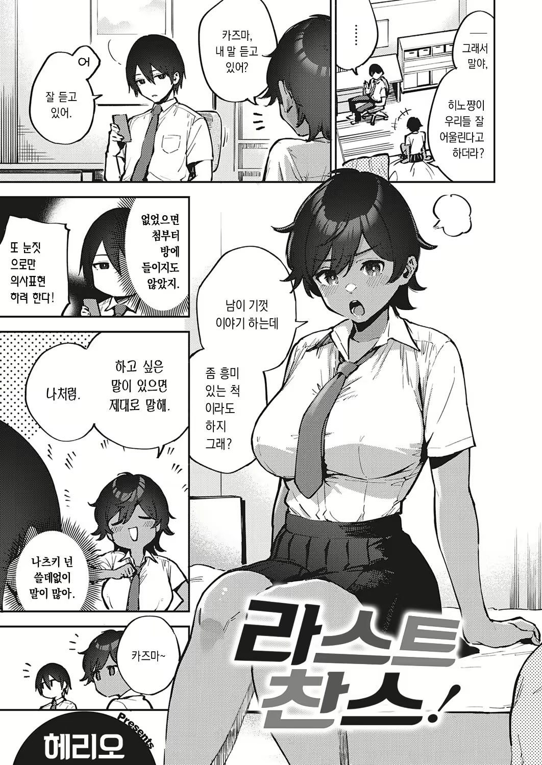 Content 2106190 - 1 페이지
