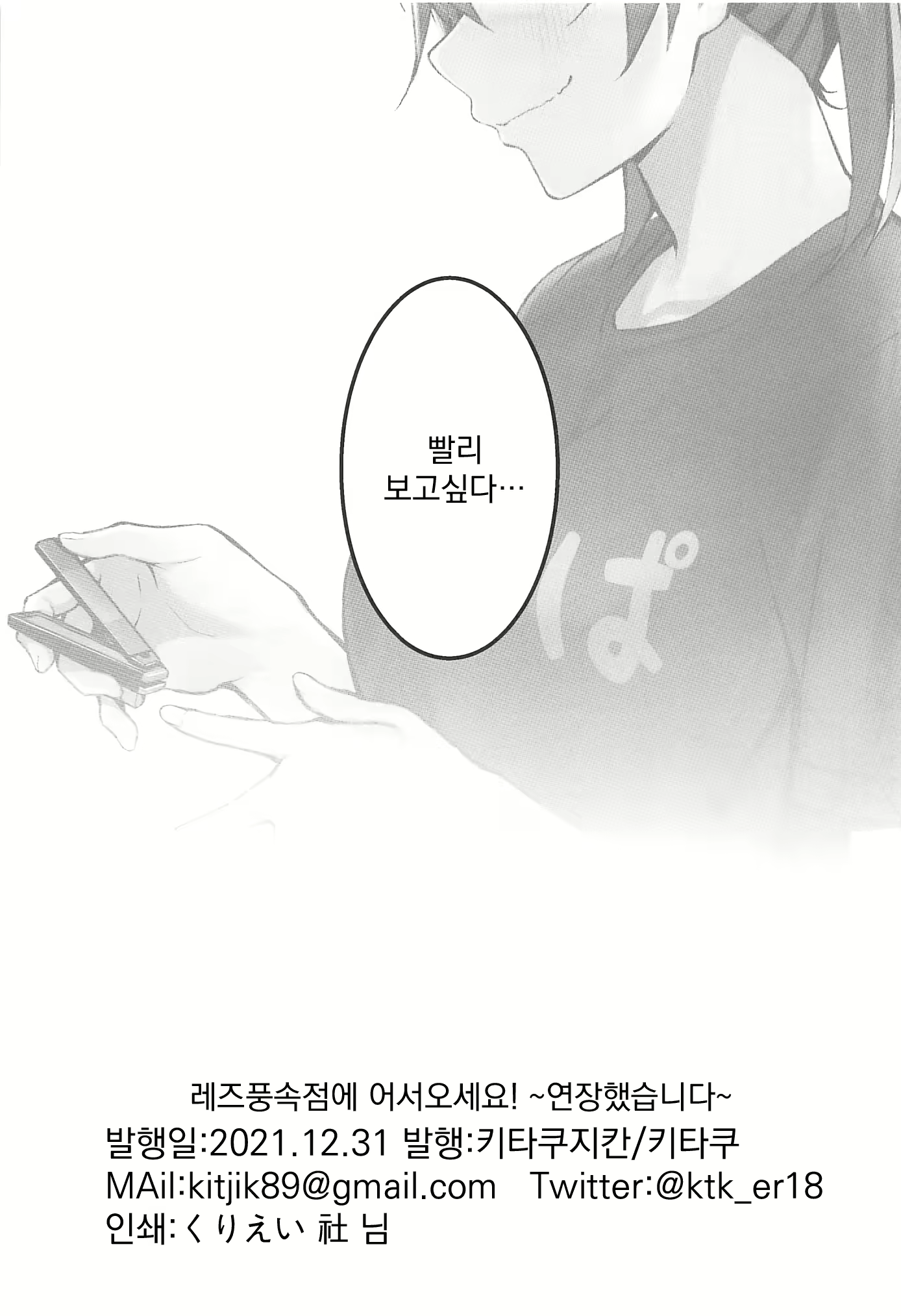 Content 2106279 - 24 페이지
