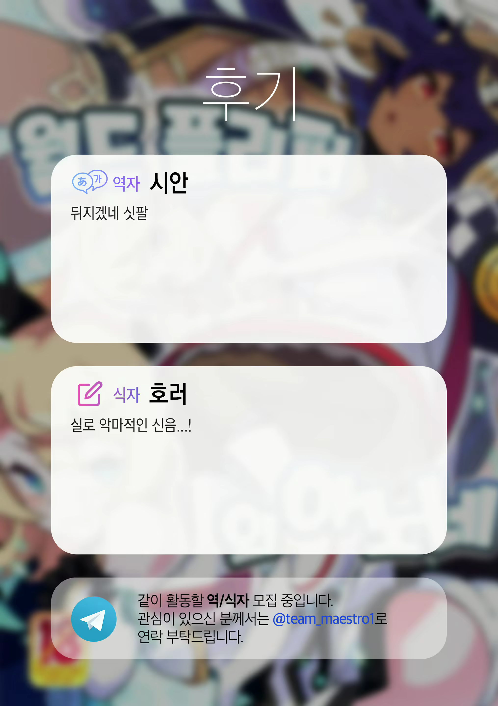 Content 2106326 - 43 페이지
