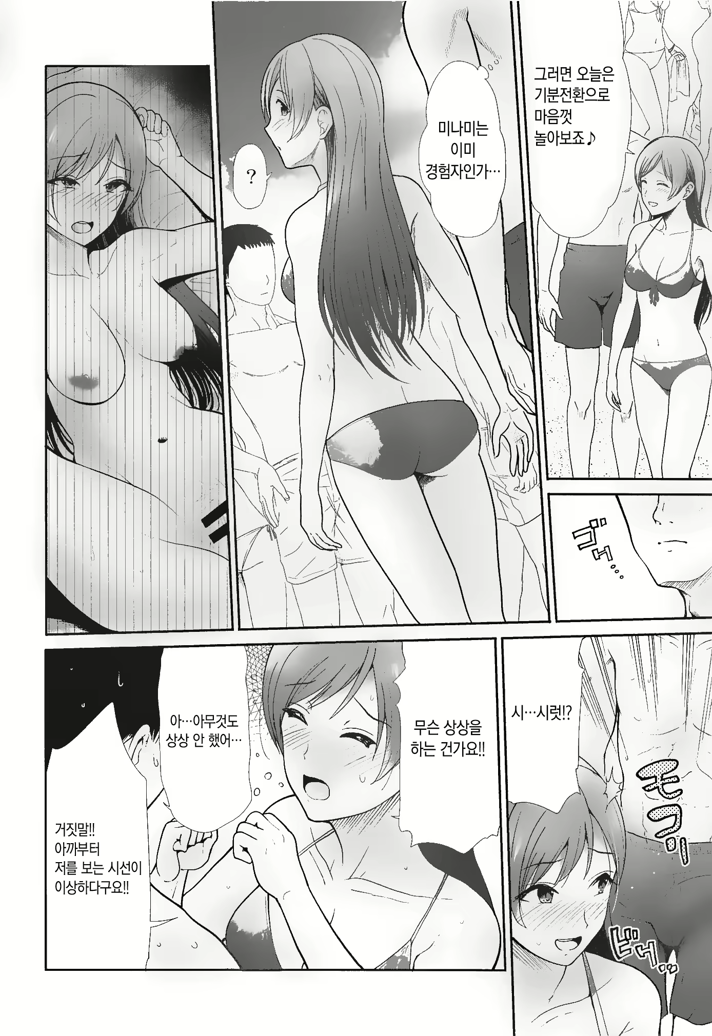 Content 2106361 - 28 페이지