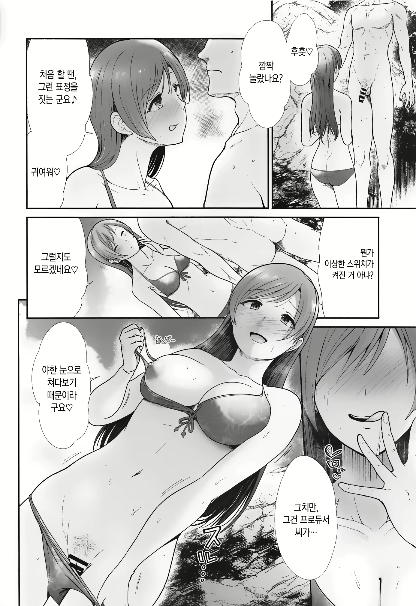 Content 2106361 - 32 페이지
