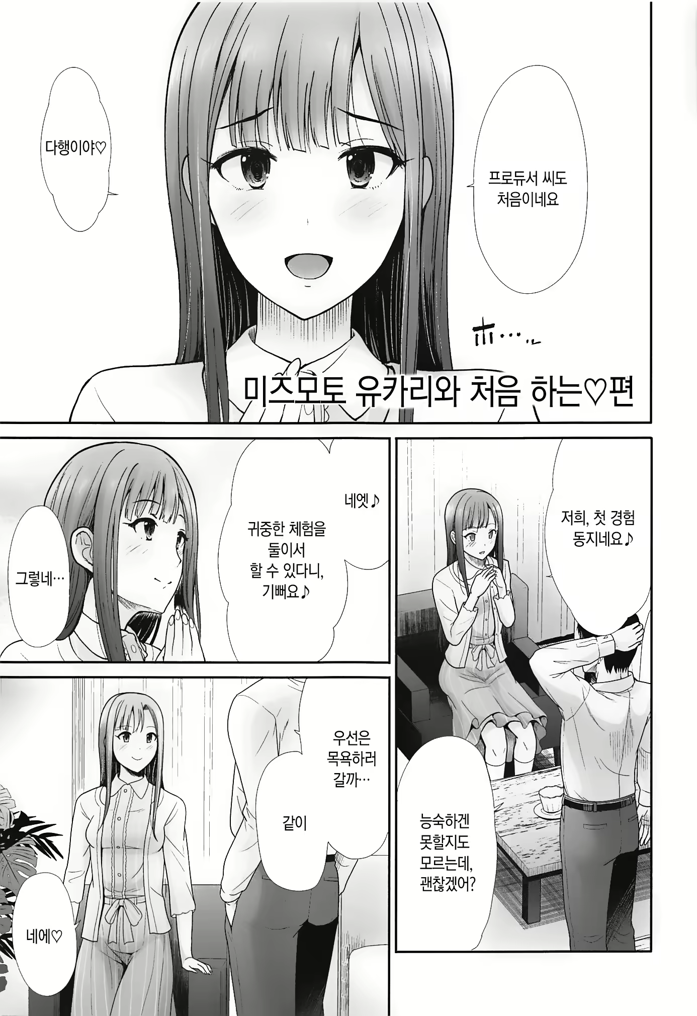 Content 2106361 - 39 페이지