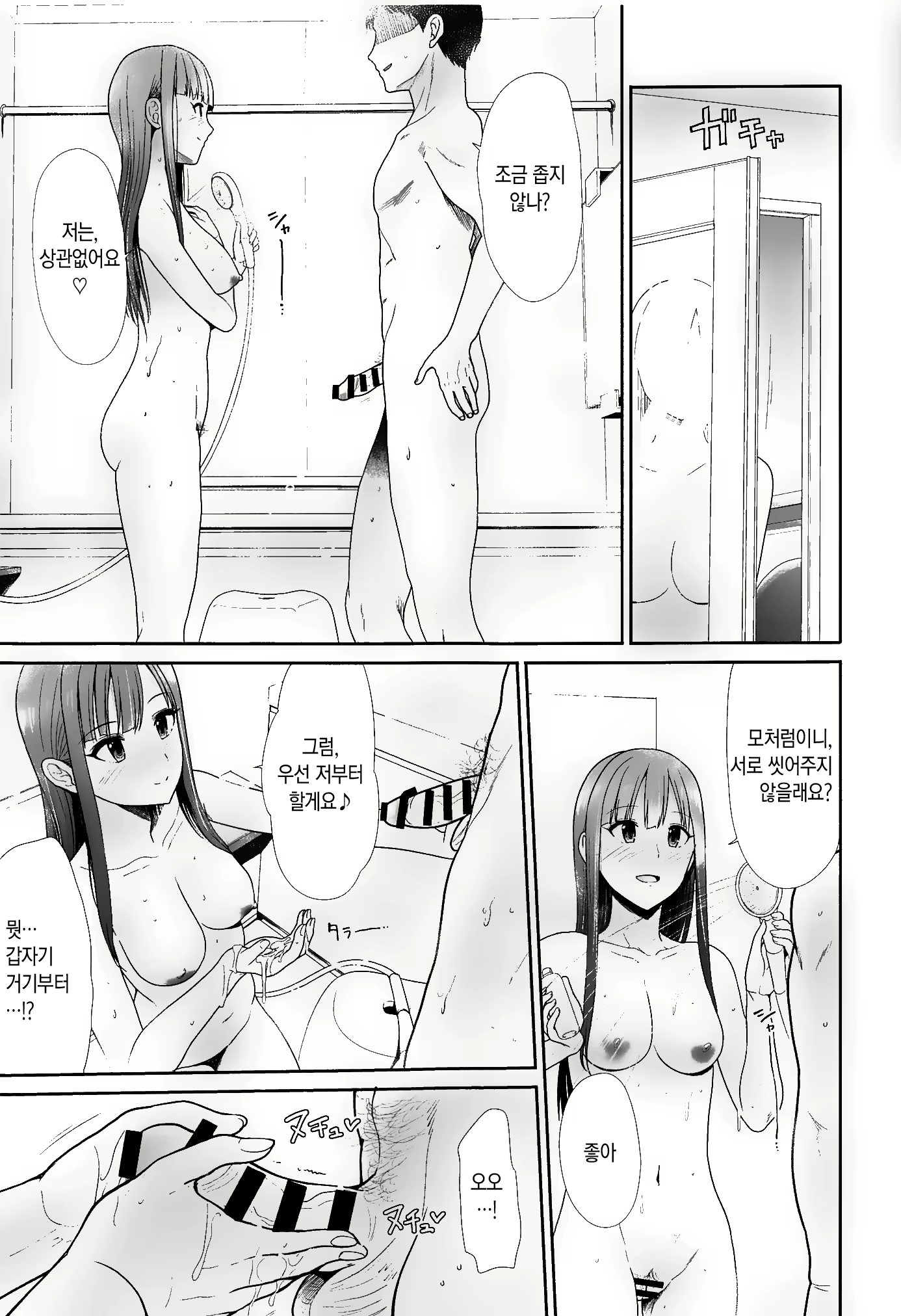 Content 2106361 - 41 페이지