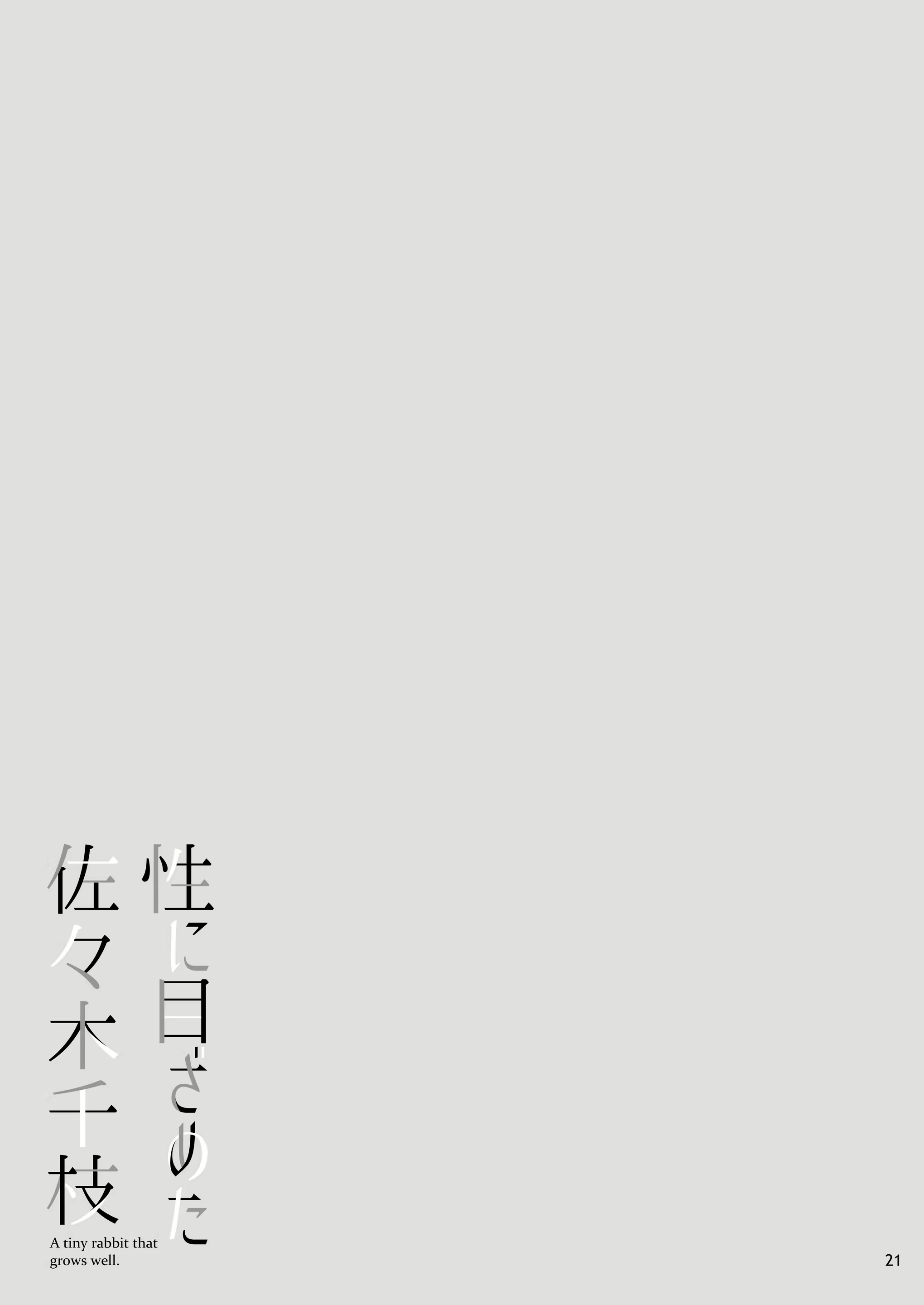 Content 2106405 - 22 페이지