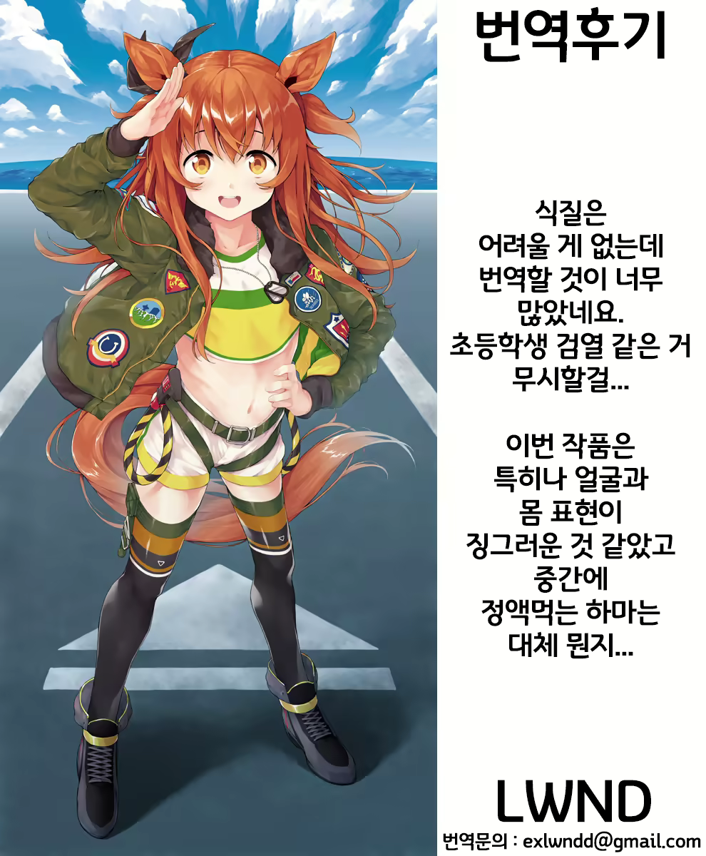 Content 2106405 - 27 페이지