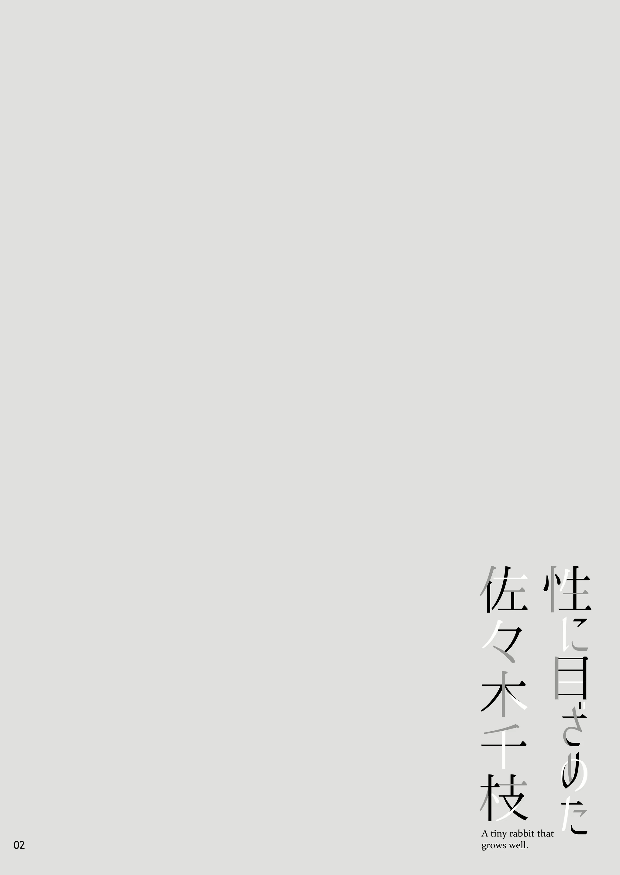 Content 2106405 - 3 페이지