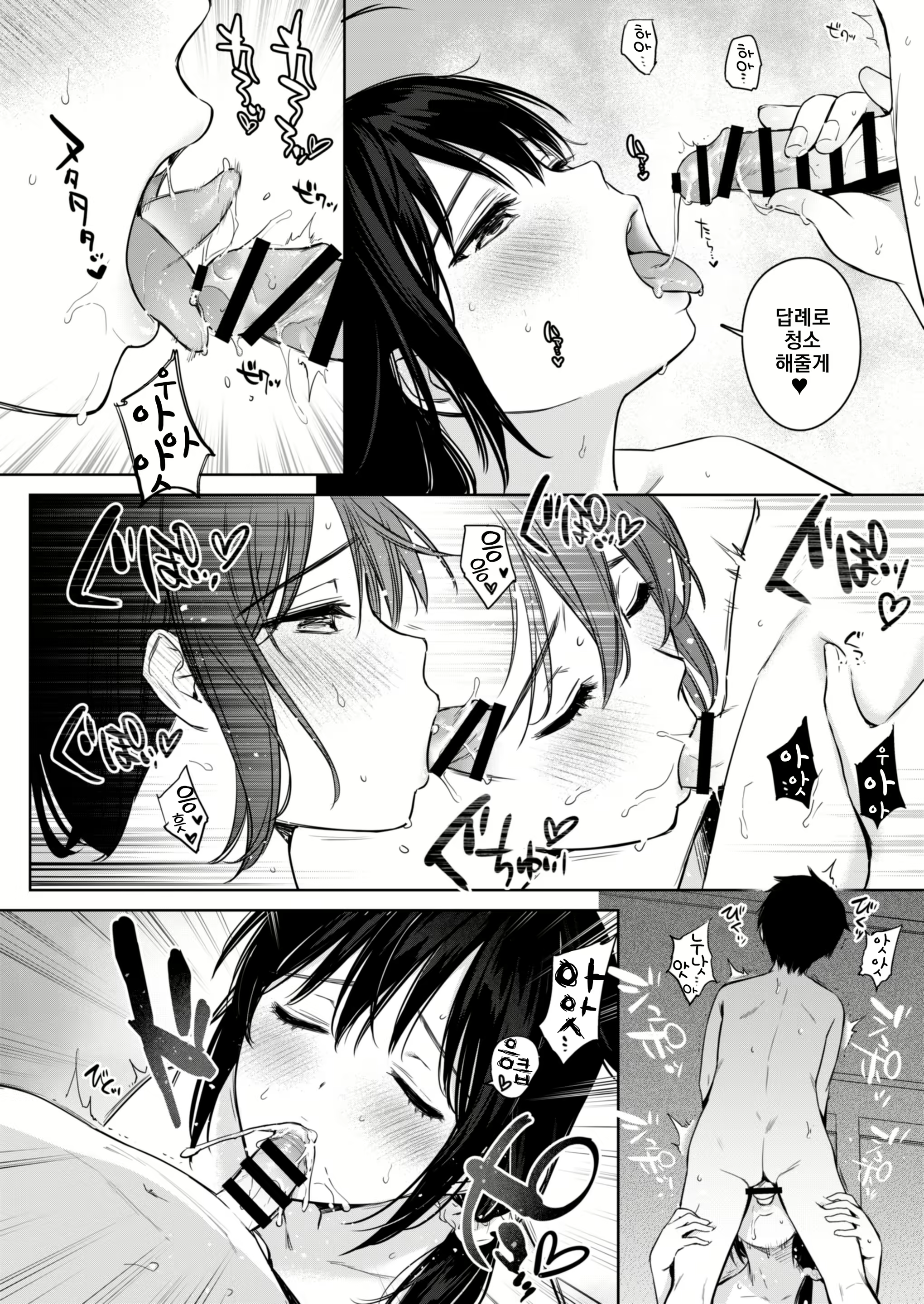 Content 2106737 - 23 페이지