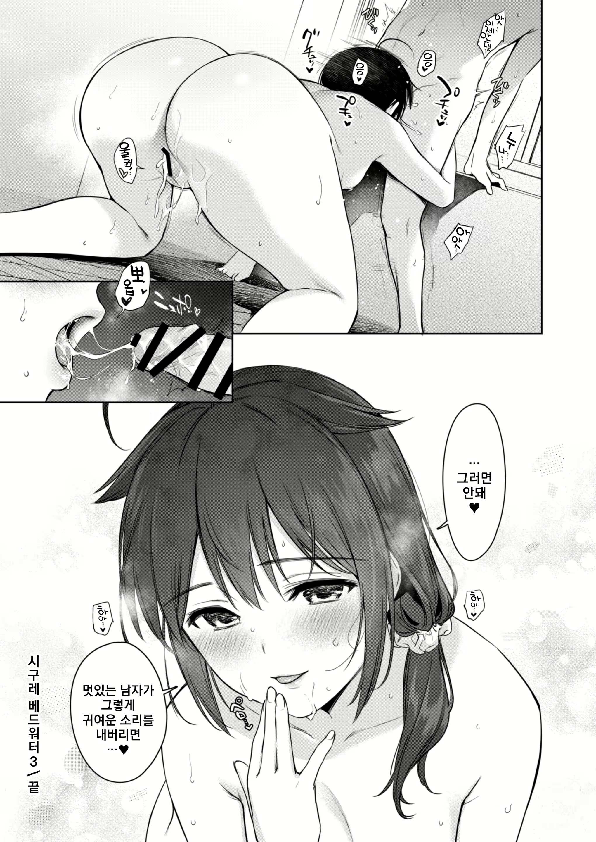 Content 2106737 - 24 페이지