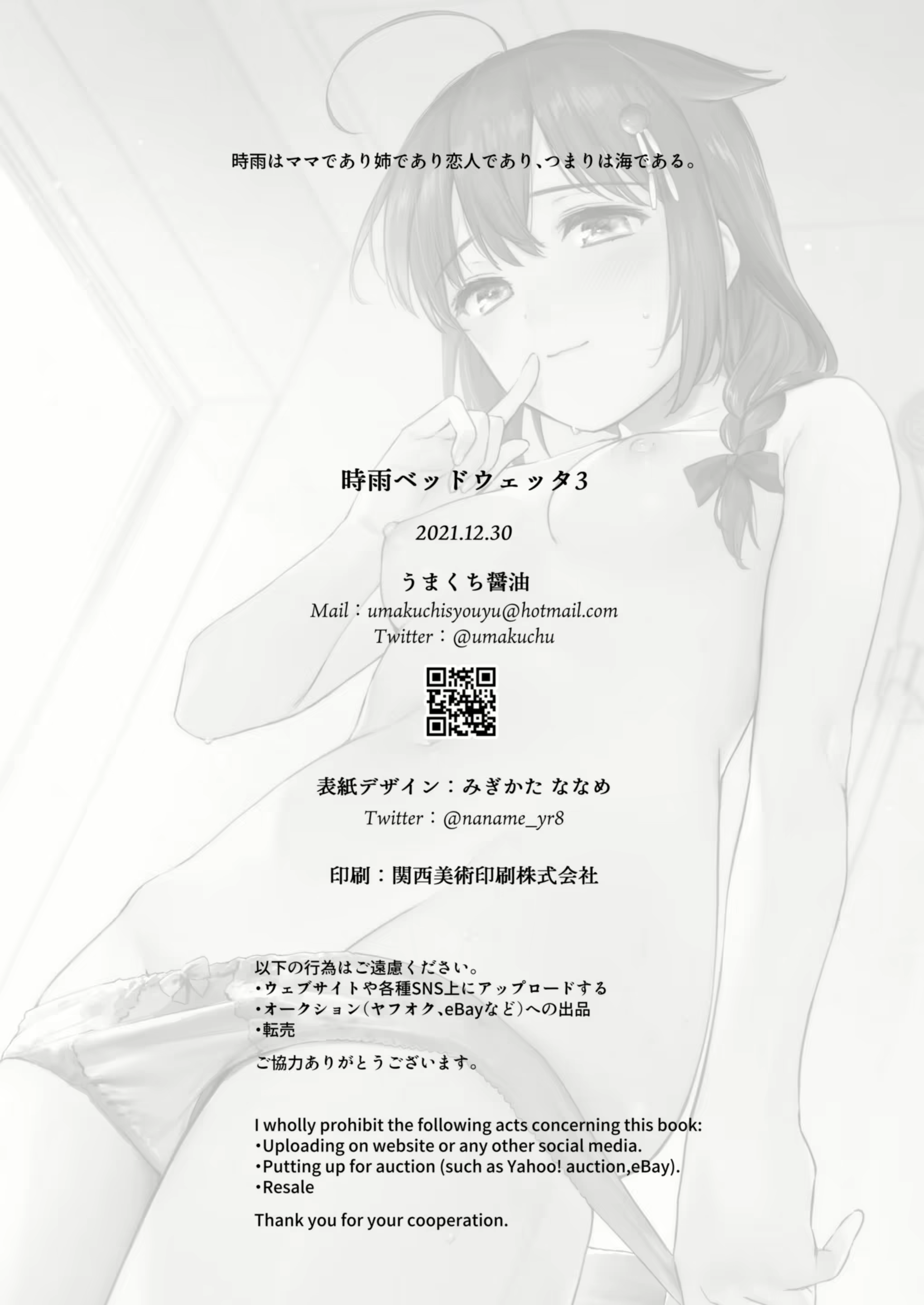 Content 2106737 - 25 페이지