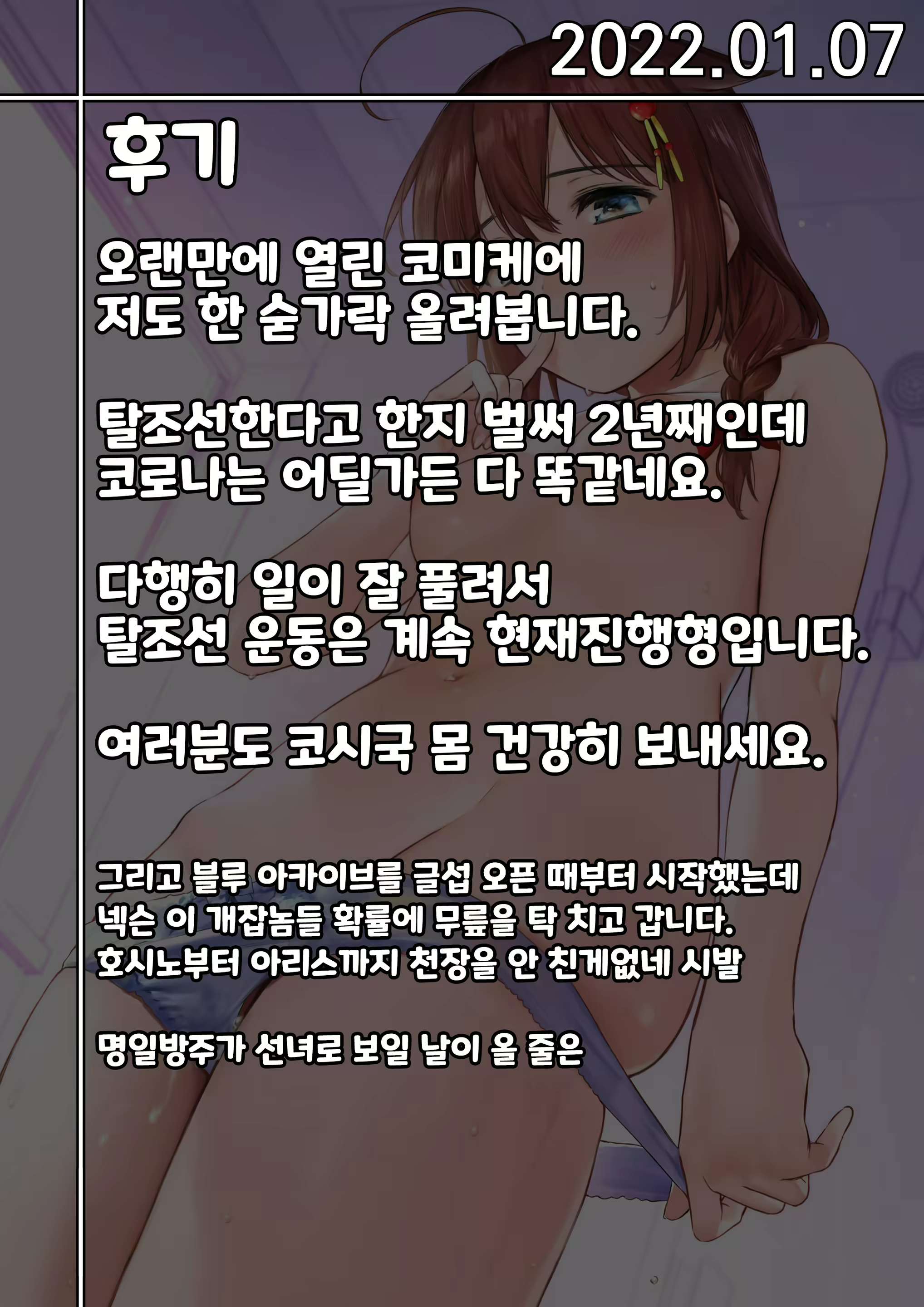 Content 2106737 - 26 페이지