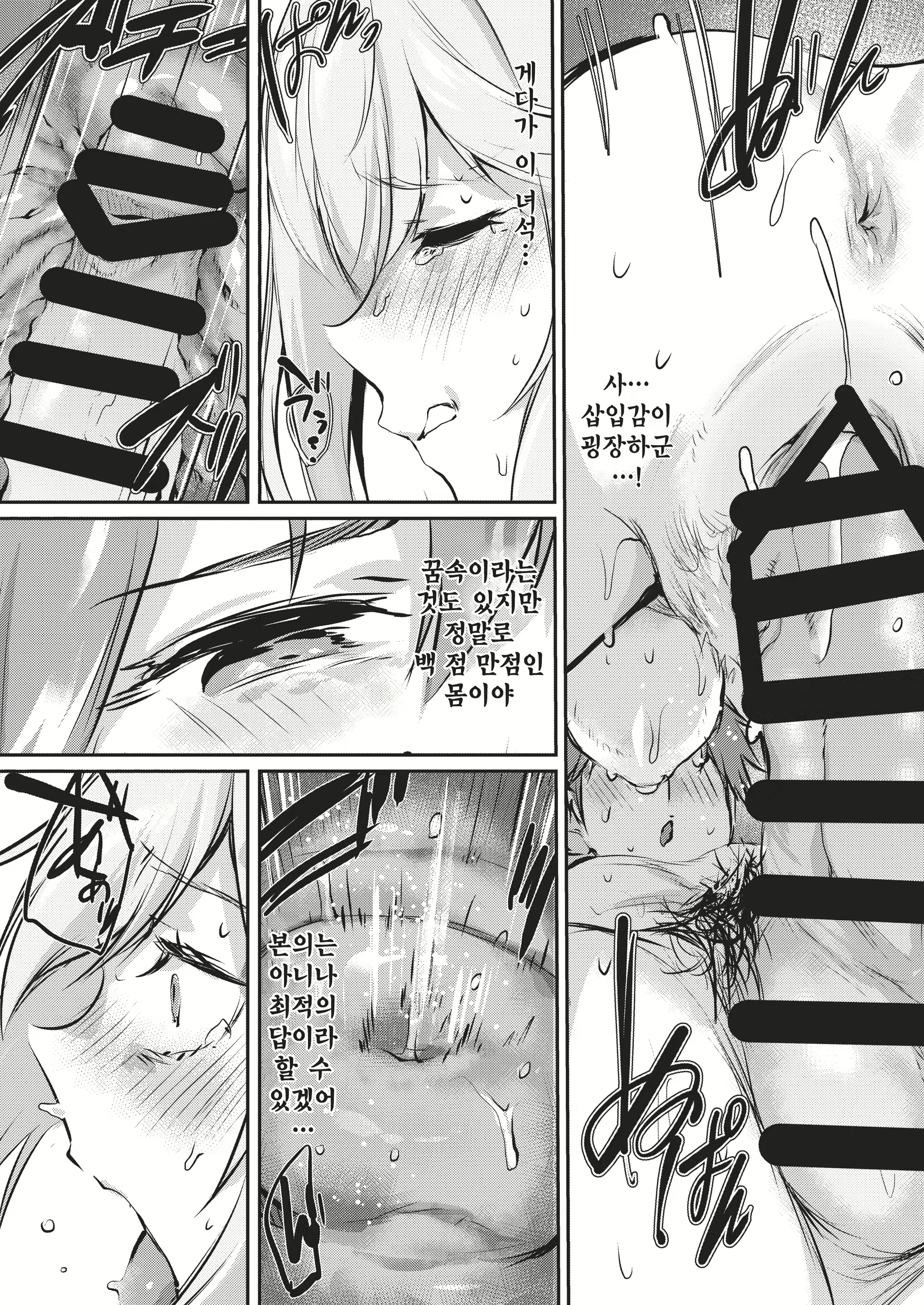 Content 2106759 - 17 페이지