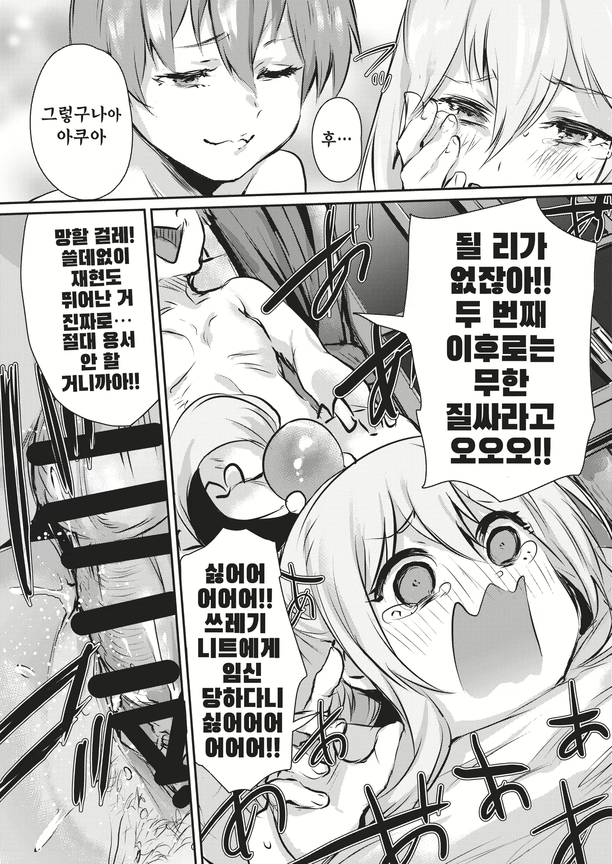 Content 2106759 - 19 페이지