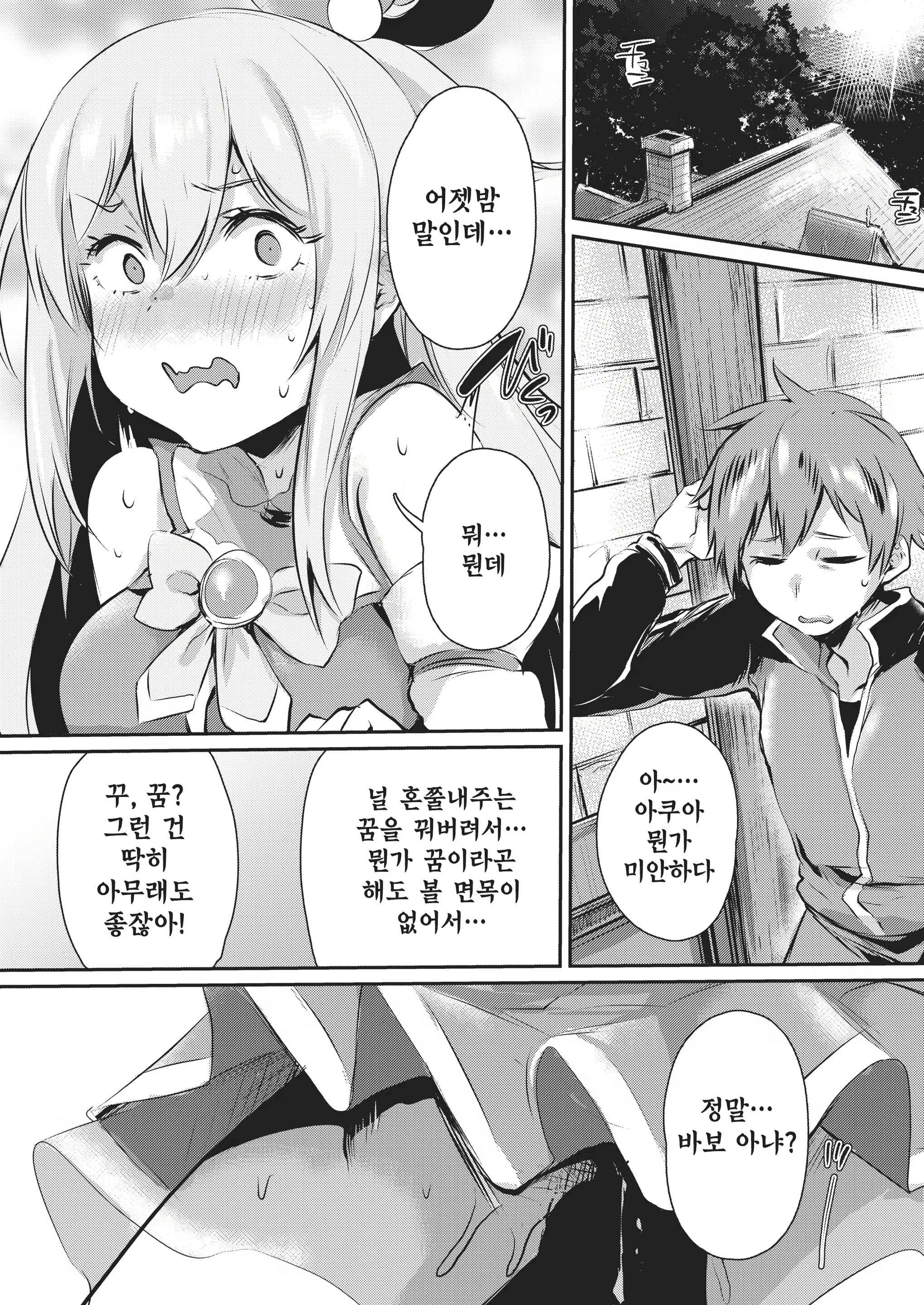 Content 2106759 - 22 페이지