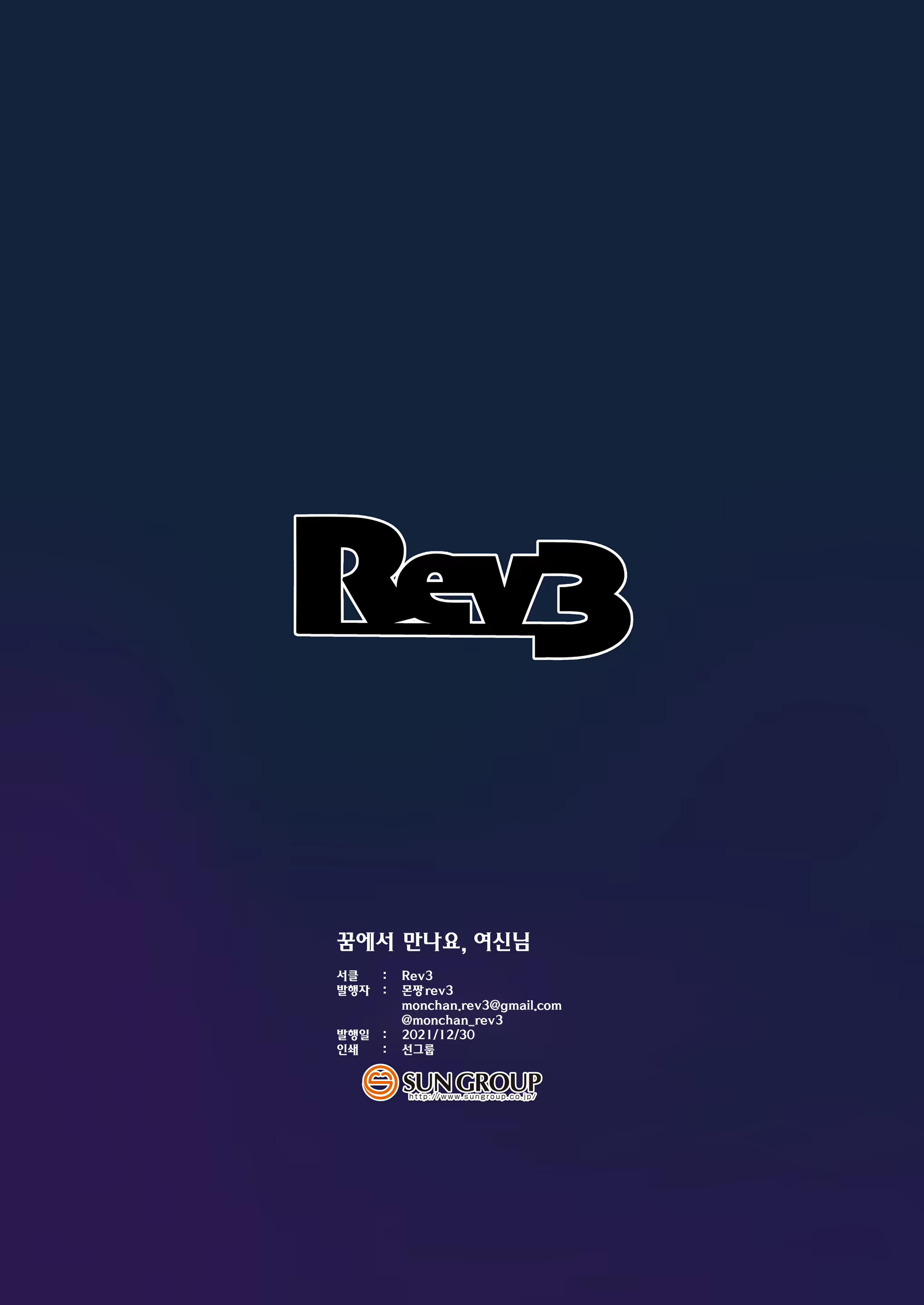 Content 2106759 - 23 페이지
