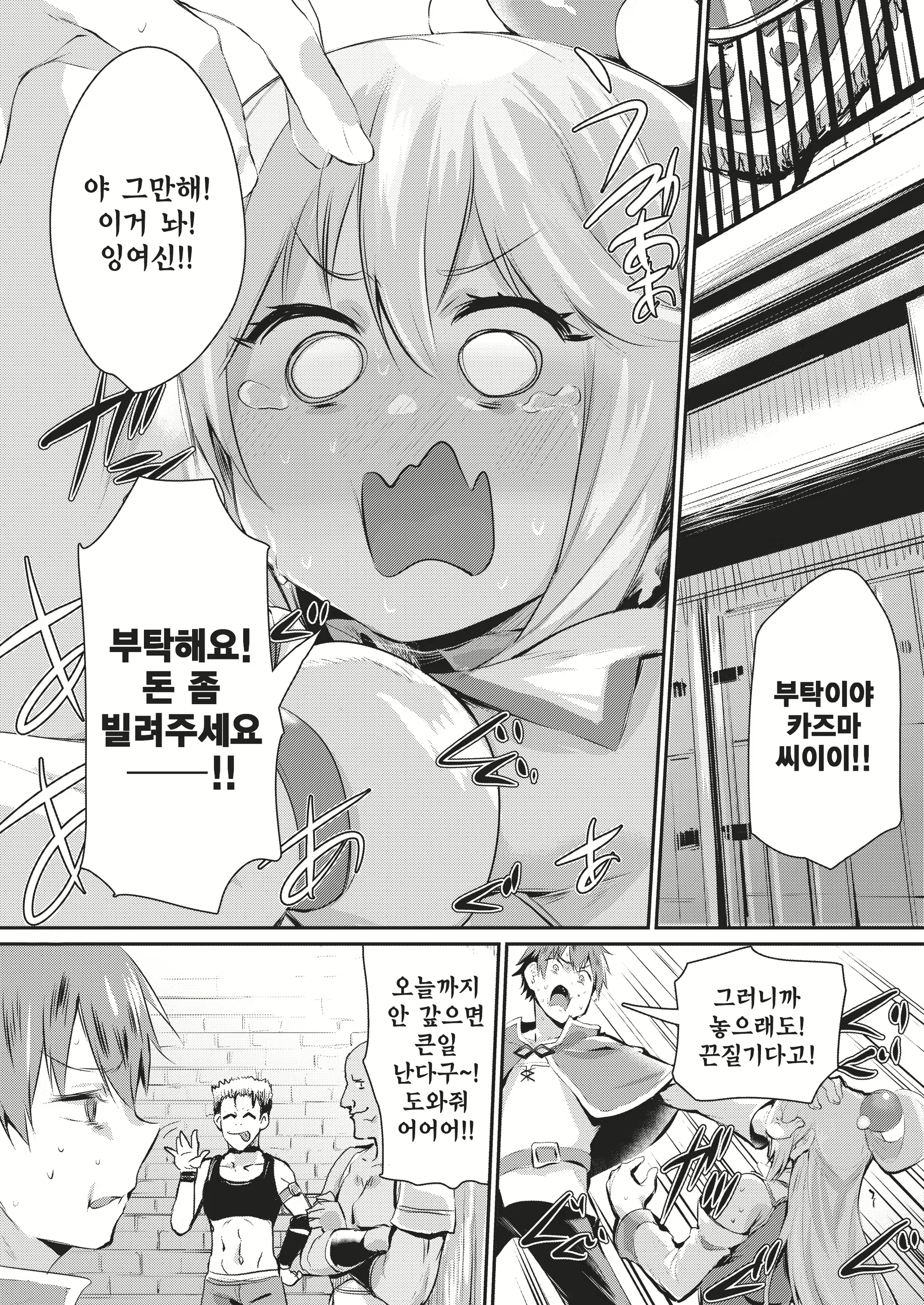 Content 2106759 - 3 페이지