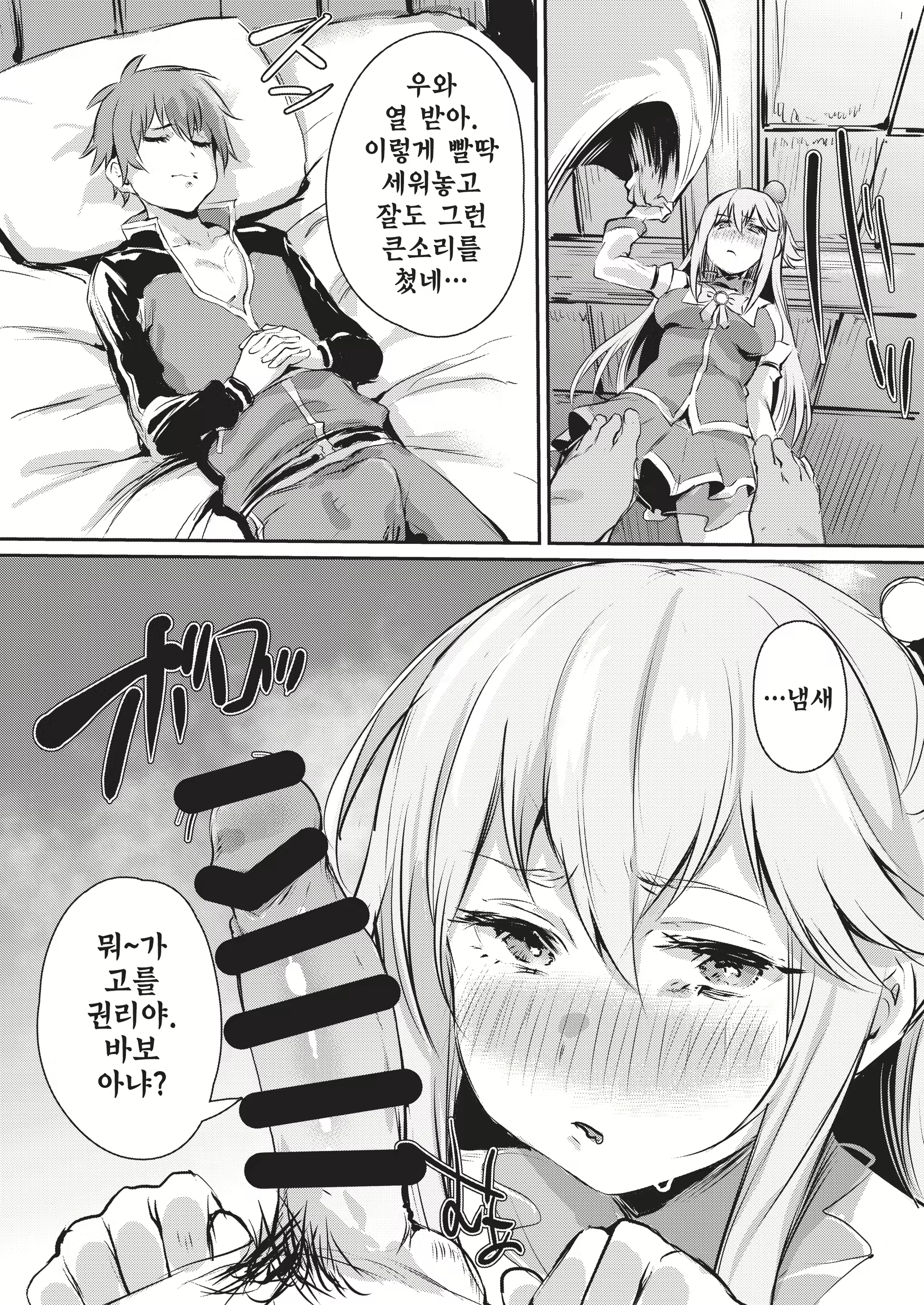 Content 2106759 - 7 페이지