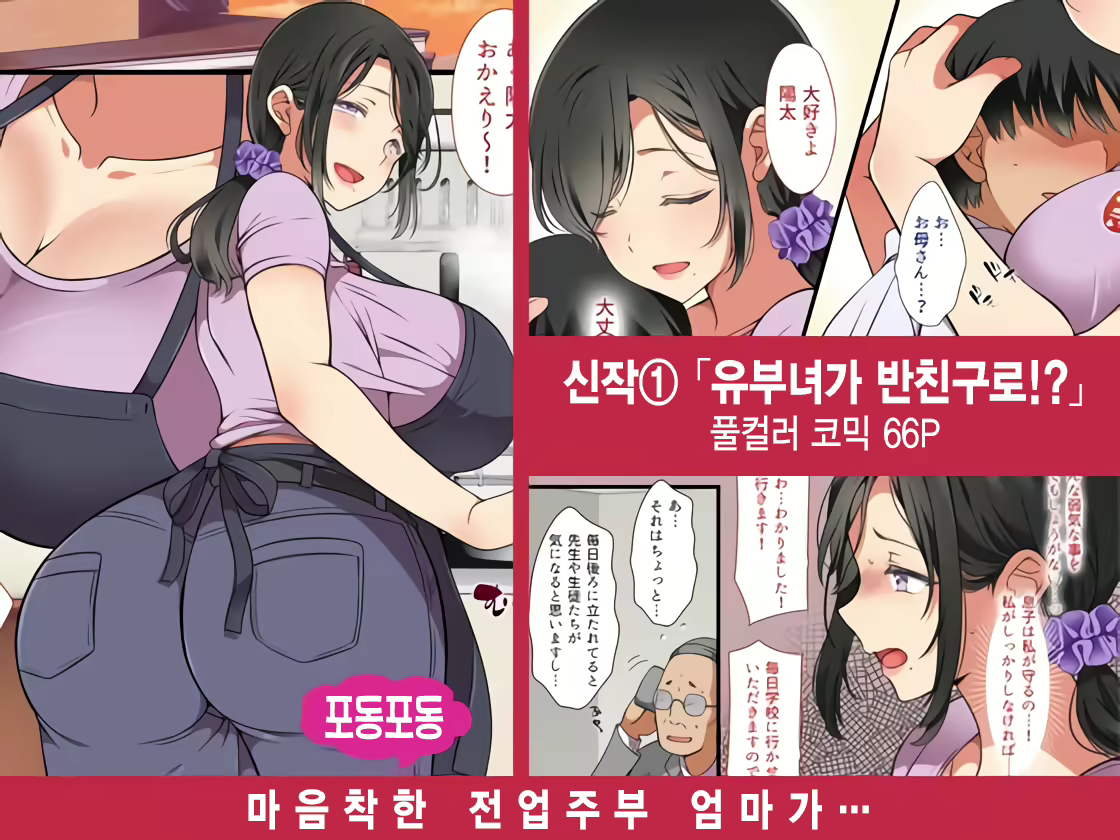 Content 2106775 - 1 페이지