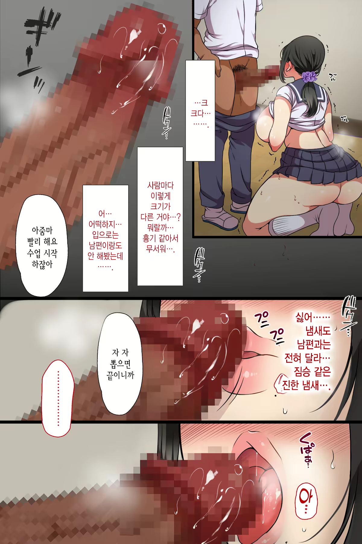 Content 2106775 - 19 페이지