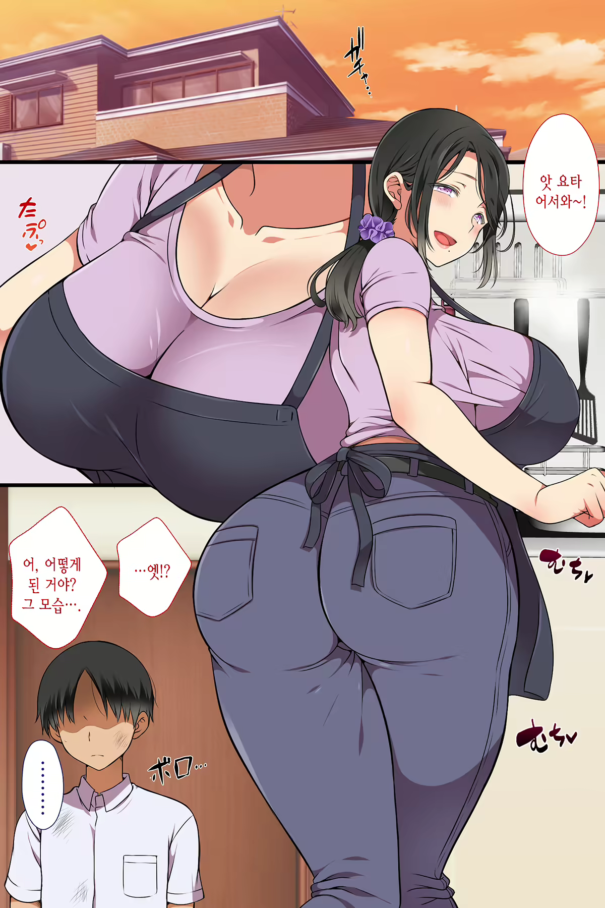 Content 2106775 - 2 페이지