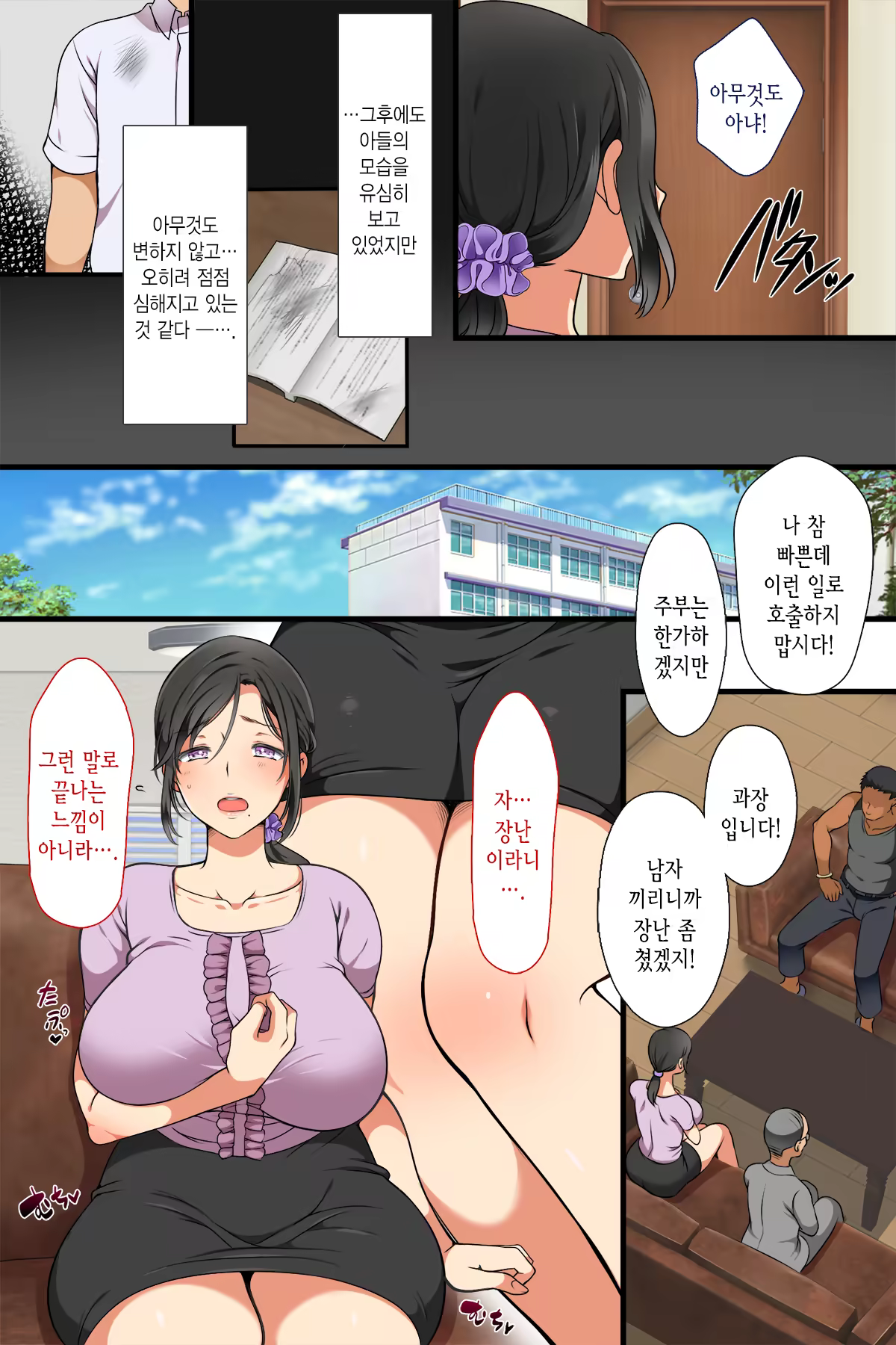 Content 2106775 - 3 페이지