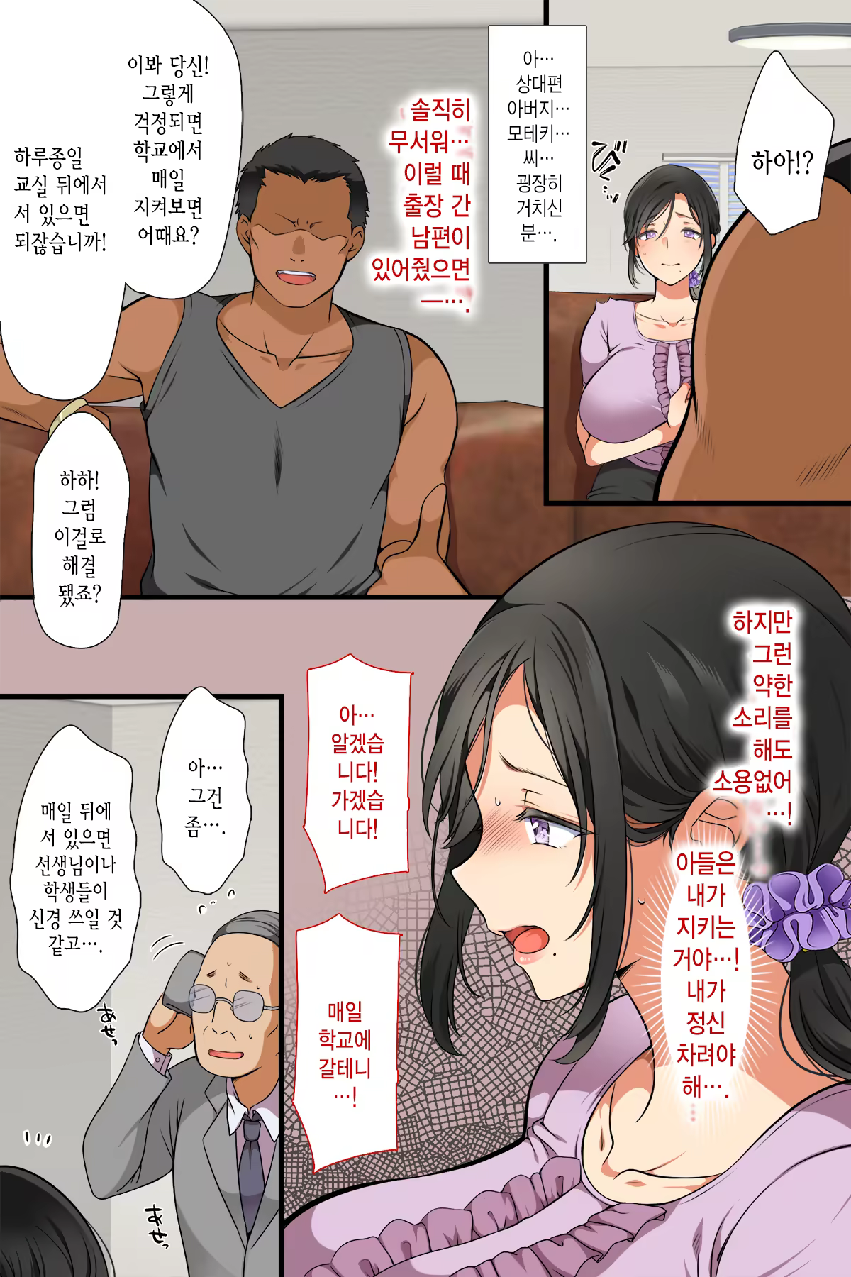 Content 2106775 - 4 페이지