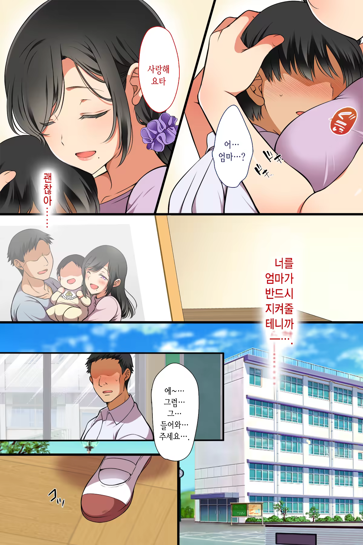 Content 2106775 - 6 페이지